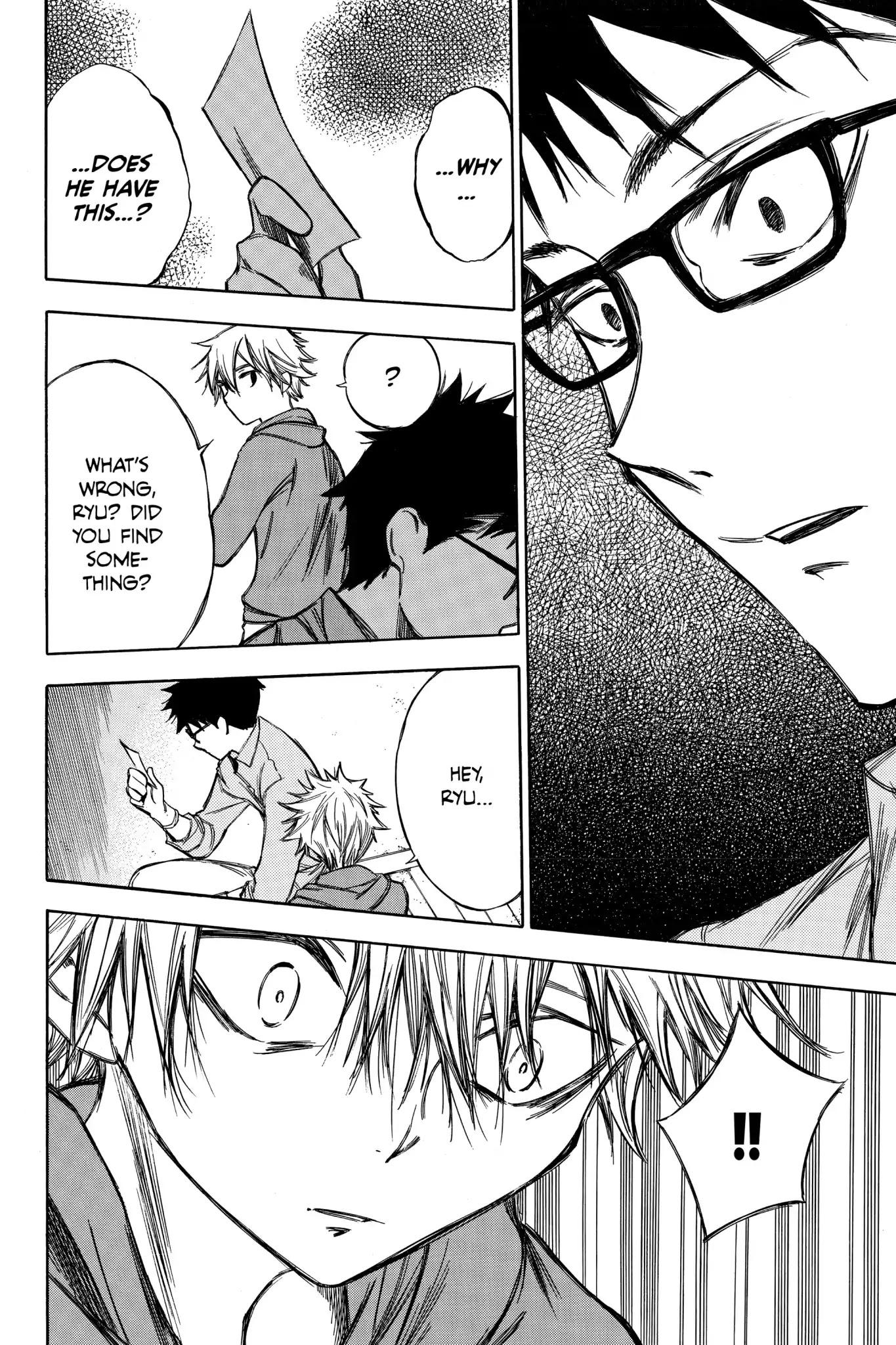 Hone ga Kusaru Made Chapter 5.0-15 page 4 - Vol.5 The Seventieth Night