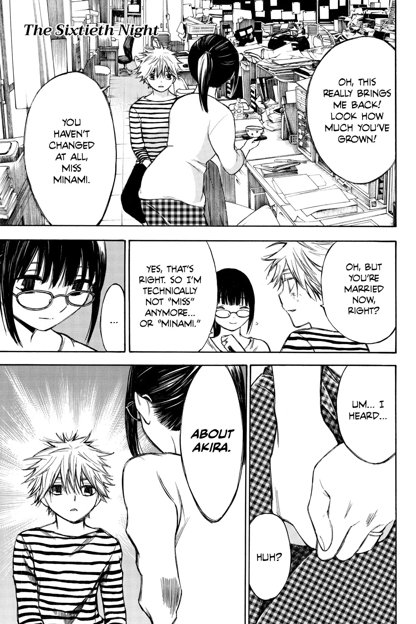 Hone ga Kusaru Made Chapter 5.0-5 page 1 - Vol.5 The Sixtieth Night