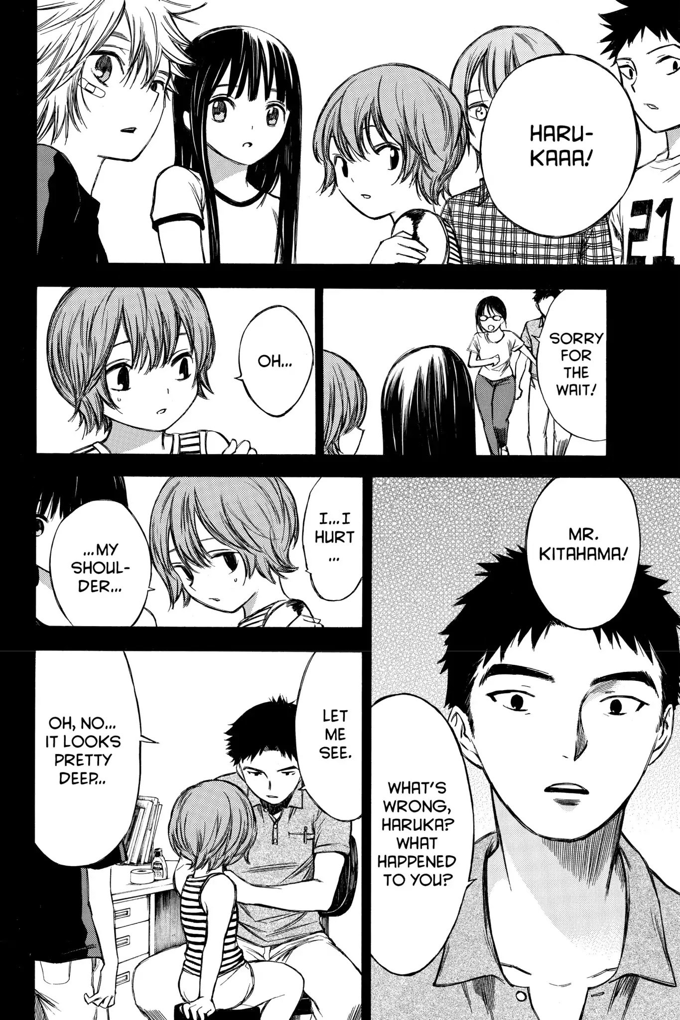 Hone ga Kusaru Made Chapter 5.0-5 page 4 - Vol.5 The Sixtieth Night