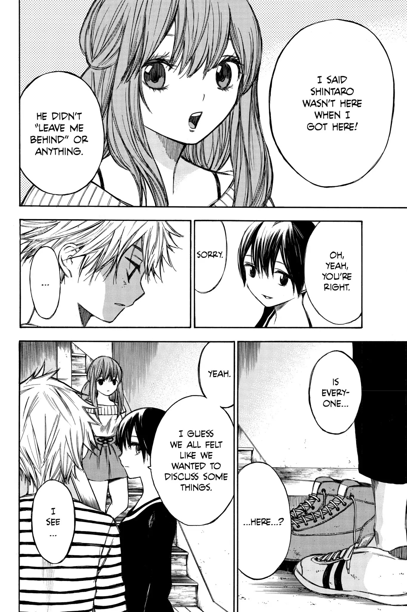 Hone ga Kusaru Made Chapter 5.0-6 page 2 - Vol.5 The Sixty-First Night