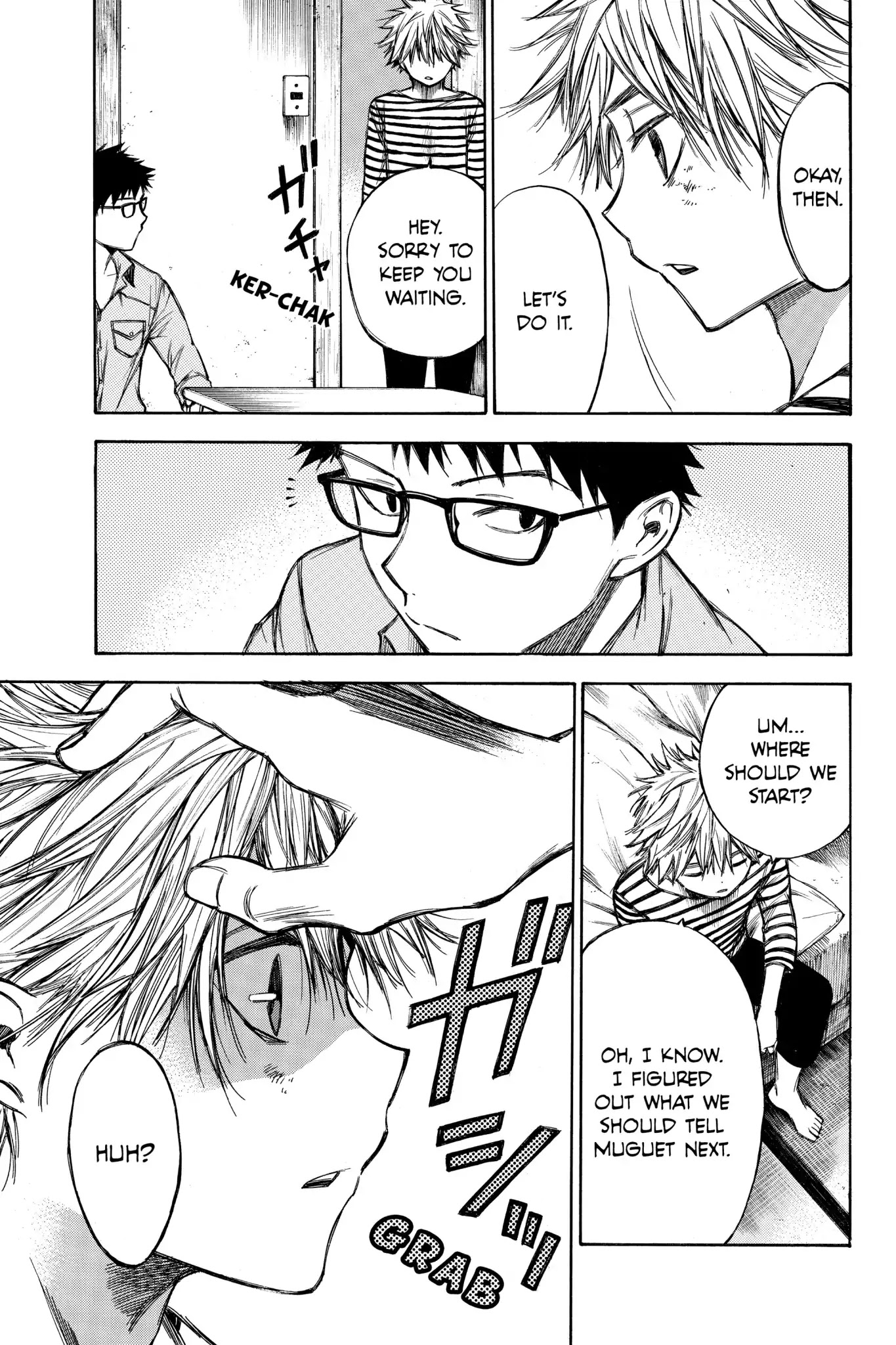 Hone ga Kusaru Made Chapter 5.0-6 page 3 - Vol.5 The Sixty-First Night