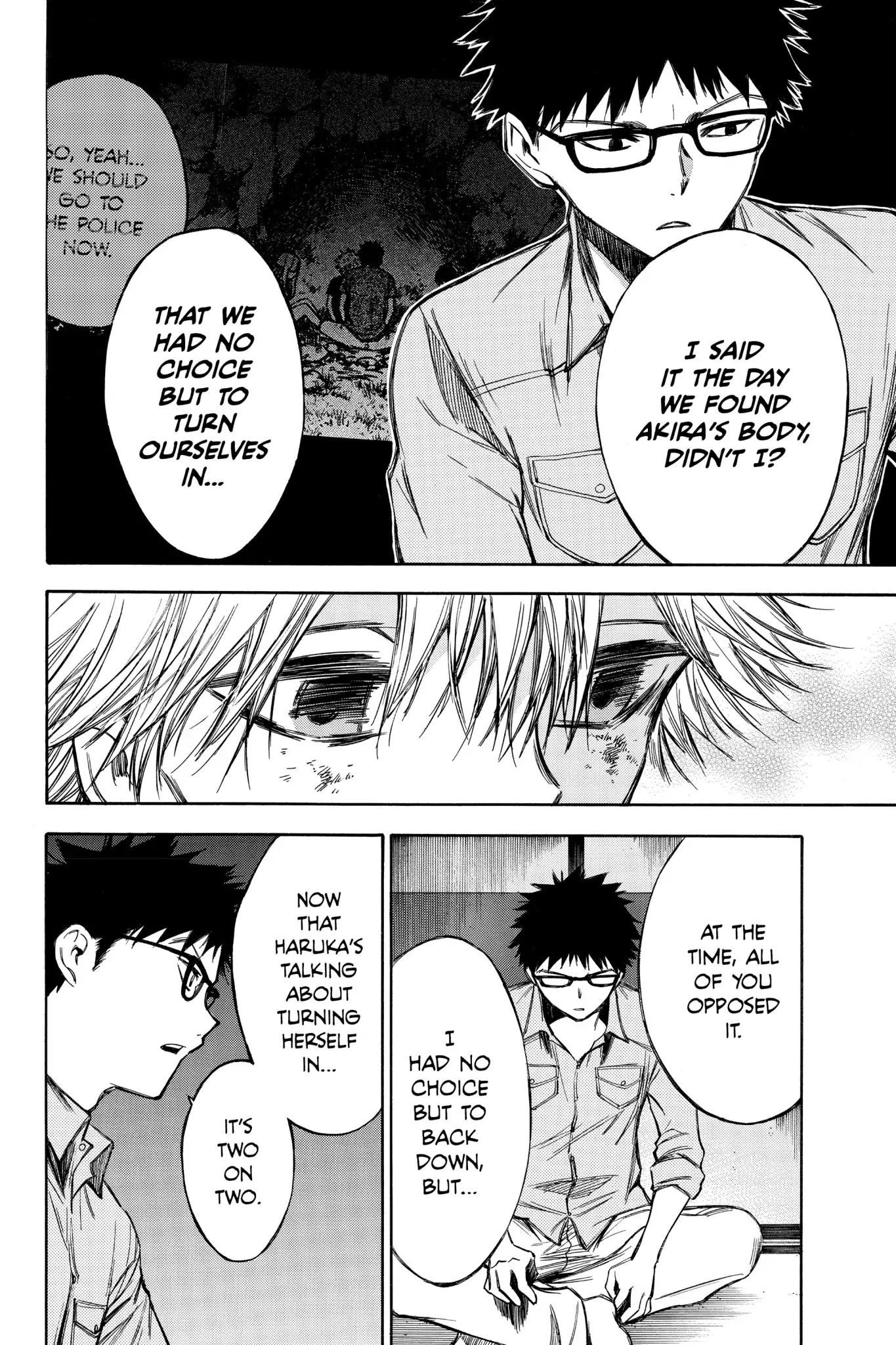Hone ga Kusaru Made Chapter 5.0-8 page 2 - Vol.5 The Sixty-Third Night