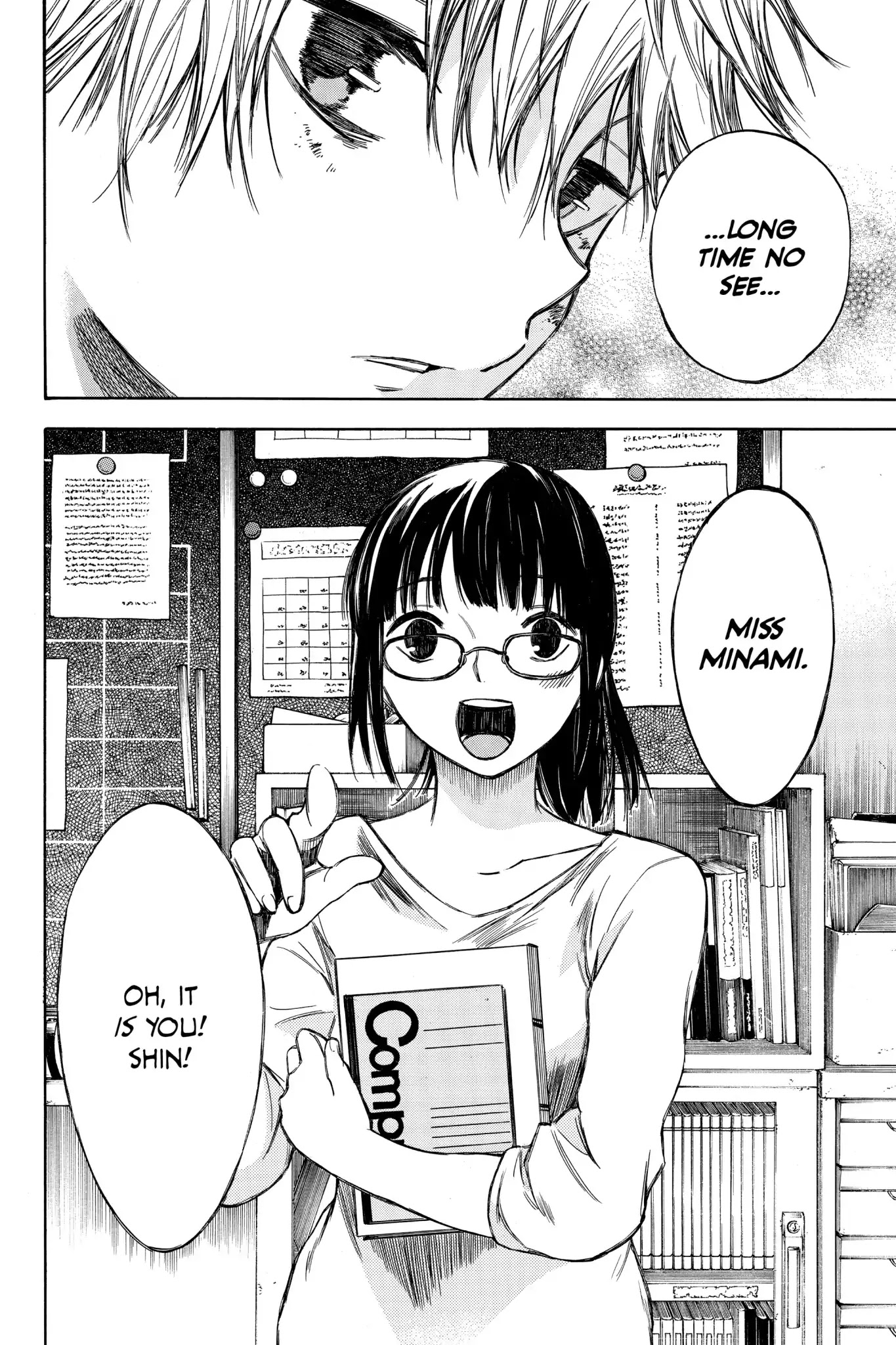 Hone ga Kusaru Made Chapter 5.0 page 17 - Vol.5 The Fifty-Ninth Night