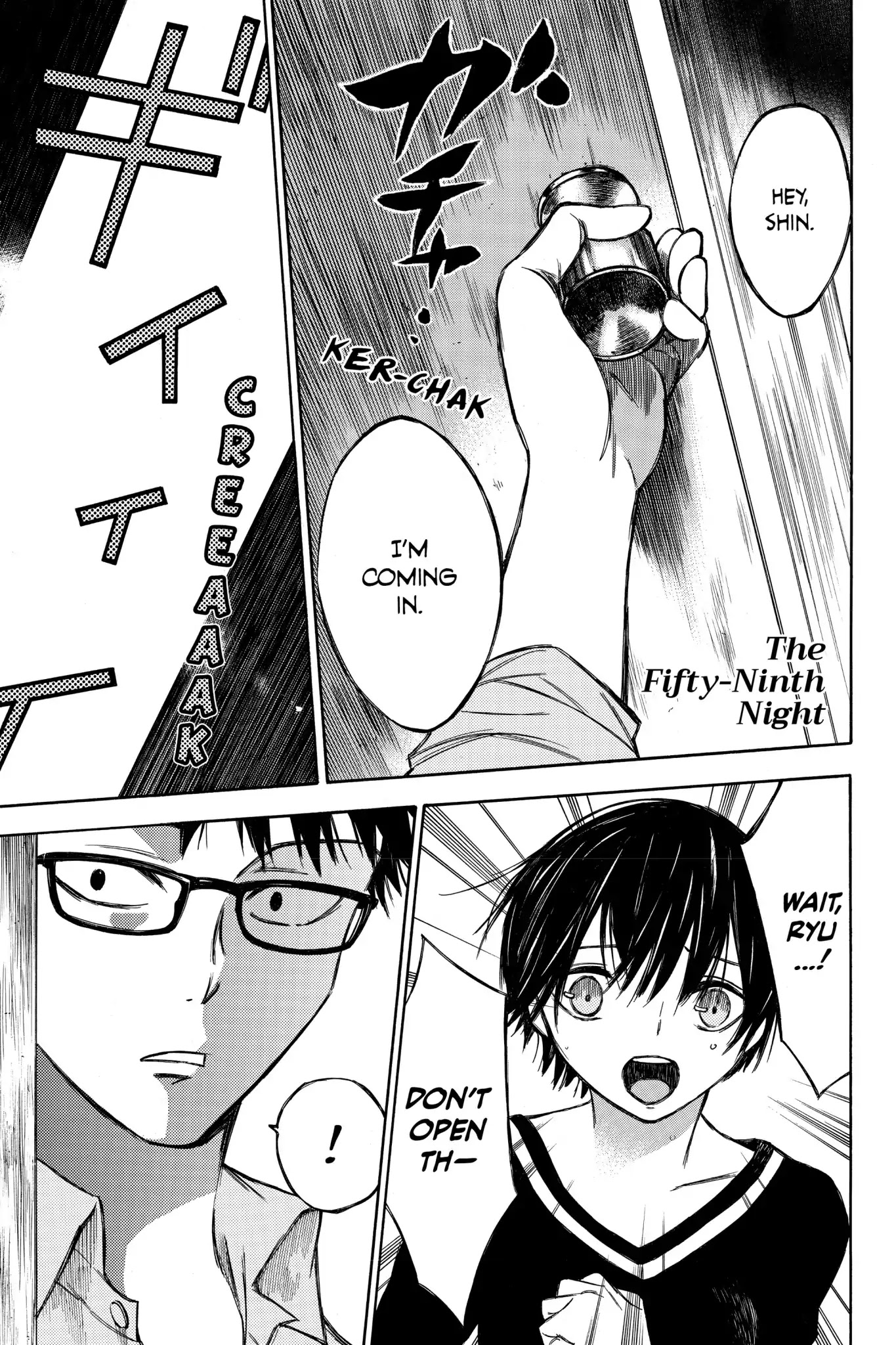 Hone ga Kusaru Made Chapter 5.0 page 4 - Vol.5 The Fifty-Ninth Night