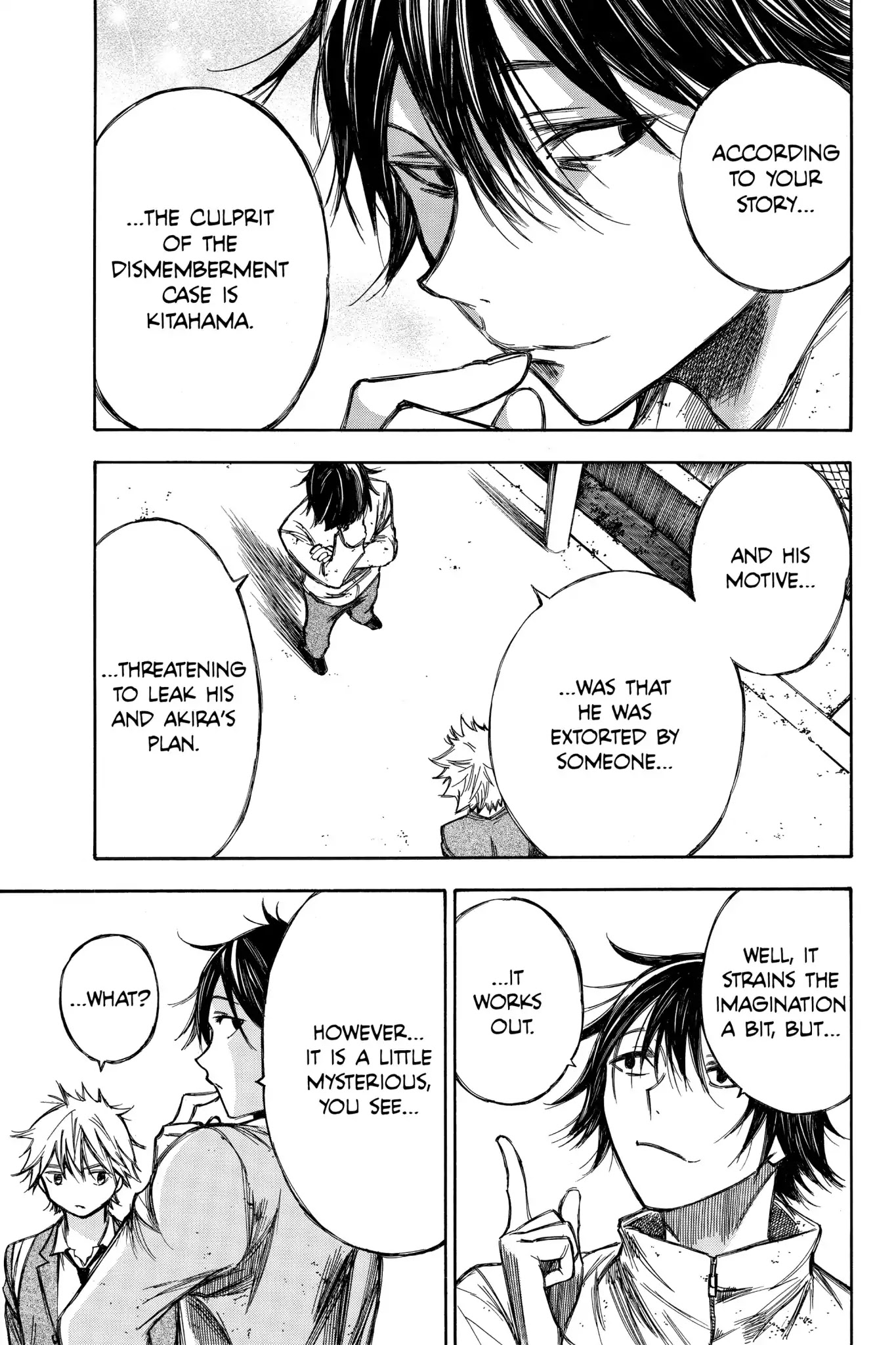 Hone ga Kusaru Made Chapter 6.0-10 page 5 - Vol.6 The Seventy-Seventh Night