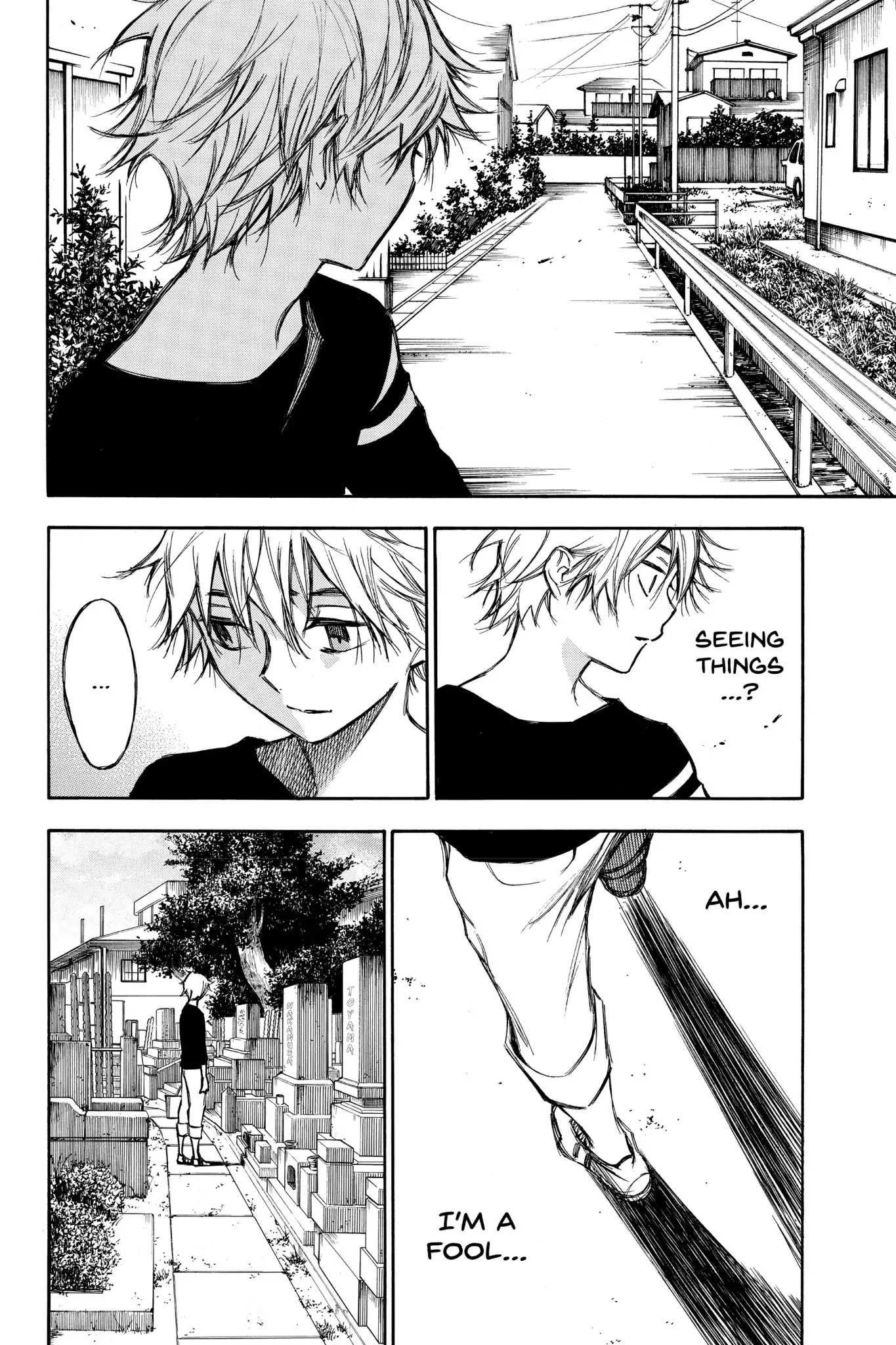 Hone ga Kusaru Made Chapter 6.0-11 page 8 - Vol.6 The Seventy-Eighth Night