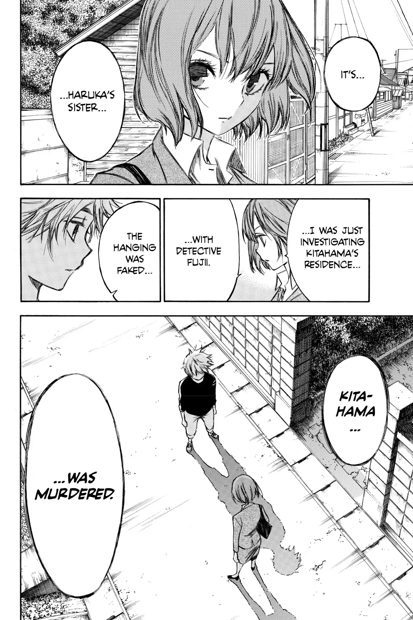 Hone ga Kusaru Made Chapter 6.0-13 page 14 - Vol.6 The Eightieth Night