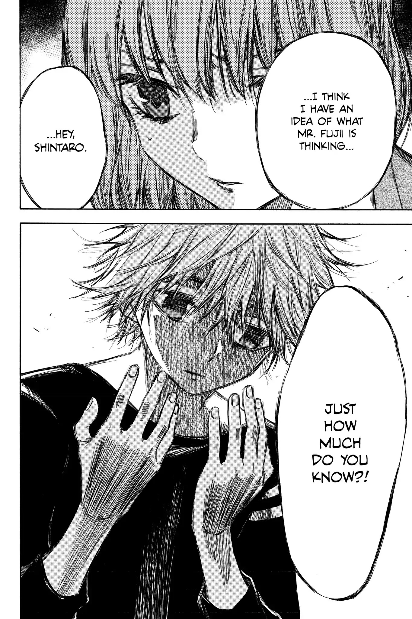 Hone ga Kusaru Made Chapter 6.0-13 page 16 - Vol.6 The Eightieth Night
