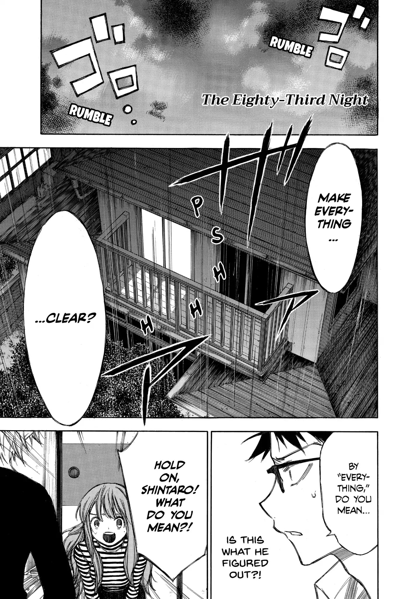 Hone ga Kusaru Made Chapter 6.0-16 page 1 - Vol.6 The Eighty-Third Night