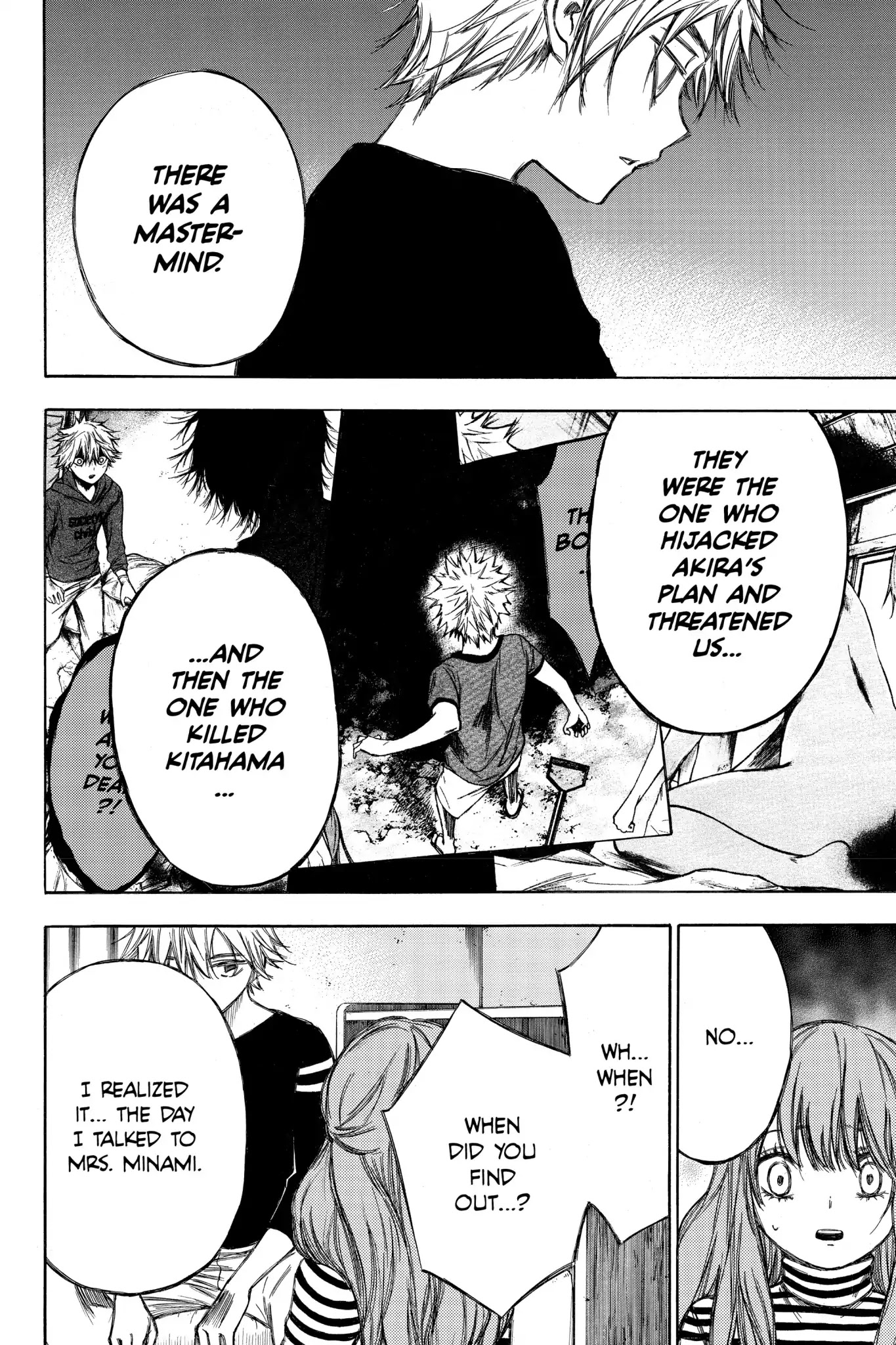 Hone ga Kusaru Made Chapter 6.0-16 page 2 - Vol.6 The Eighty-Third Night
