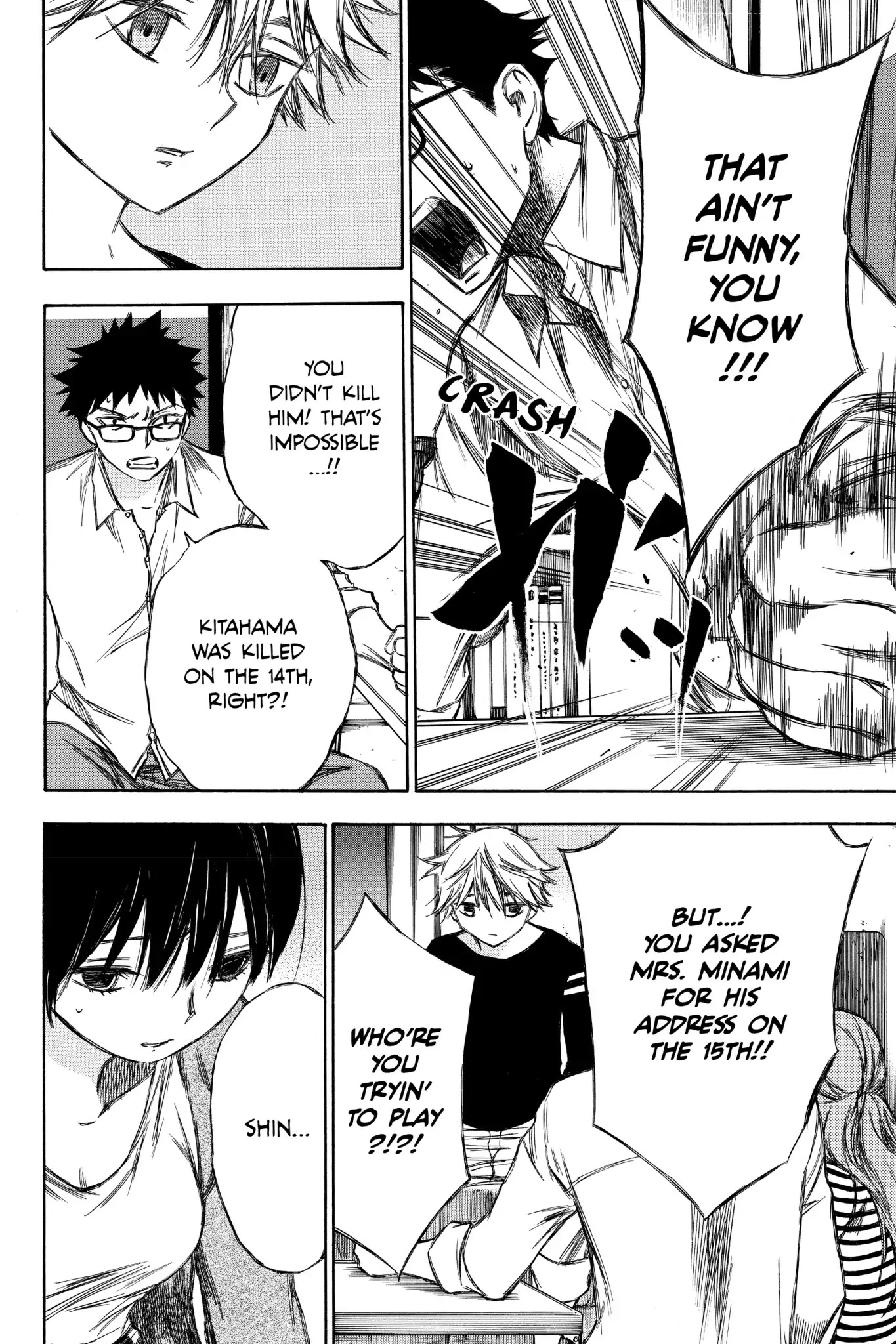 Hone ga Kusaru Made Chapter 6.0-16 page 6 - Vol.6 The Eighty-Third Night