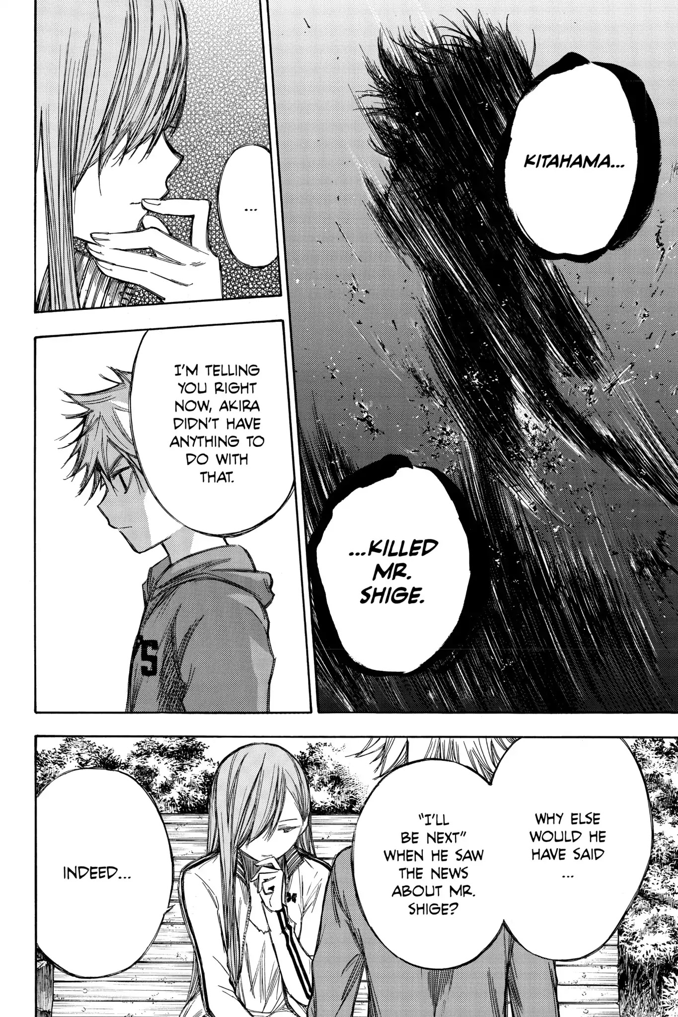 Hone ga Kusaru Made Chapter 6.0-5 page 10 - Vol.6 The Seventy-Second Night