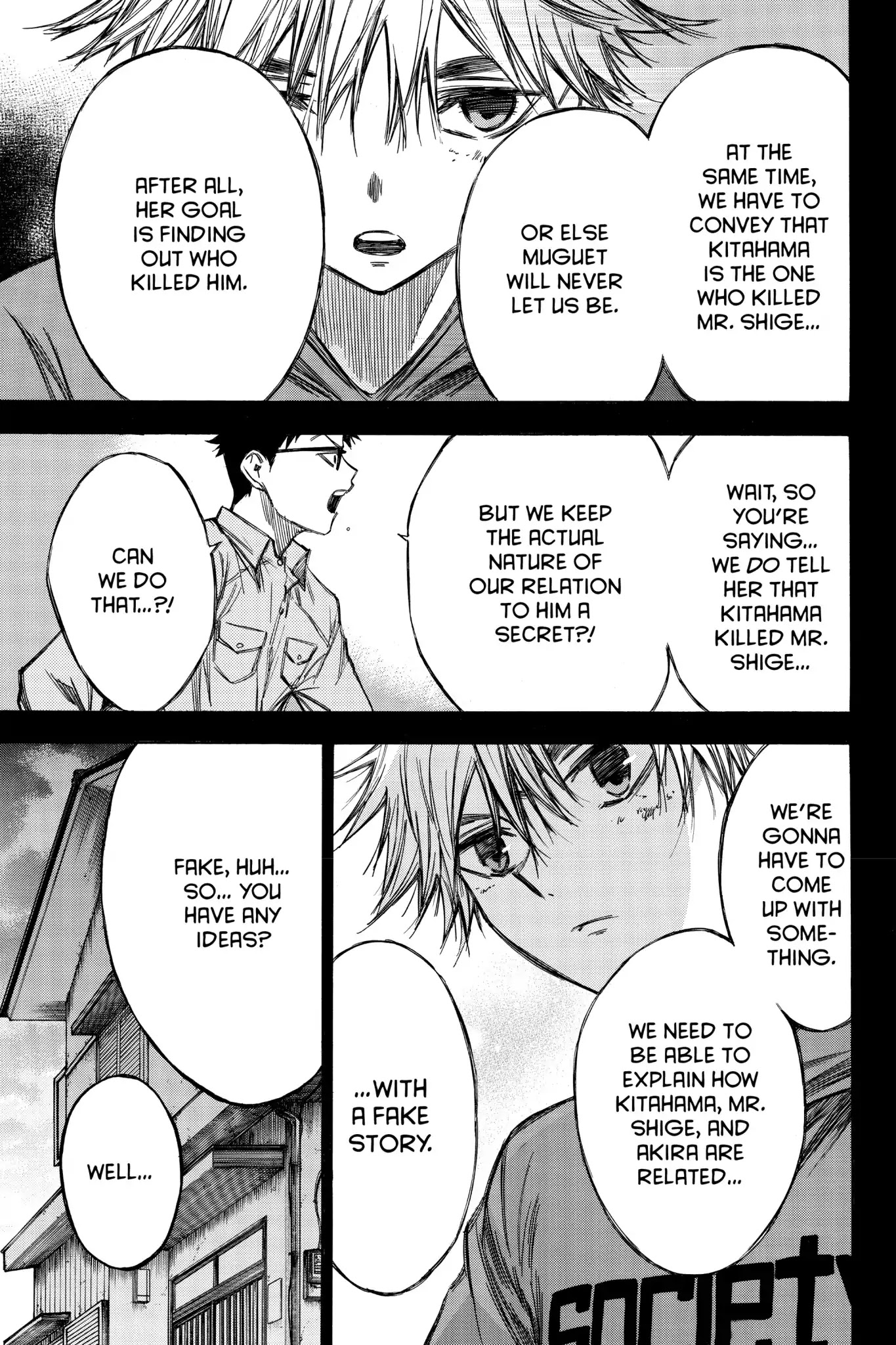 Hone ga Kusaru Made Chapter 6.0-5 page 3 - Vol.6 The Seventy-Second Night