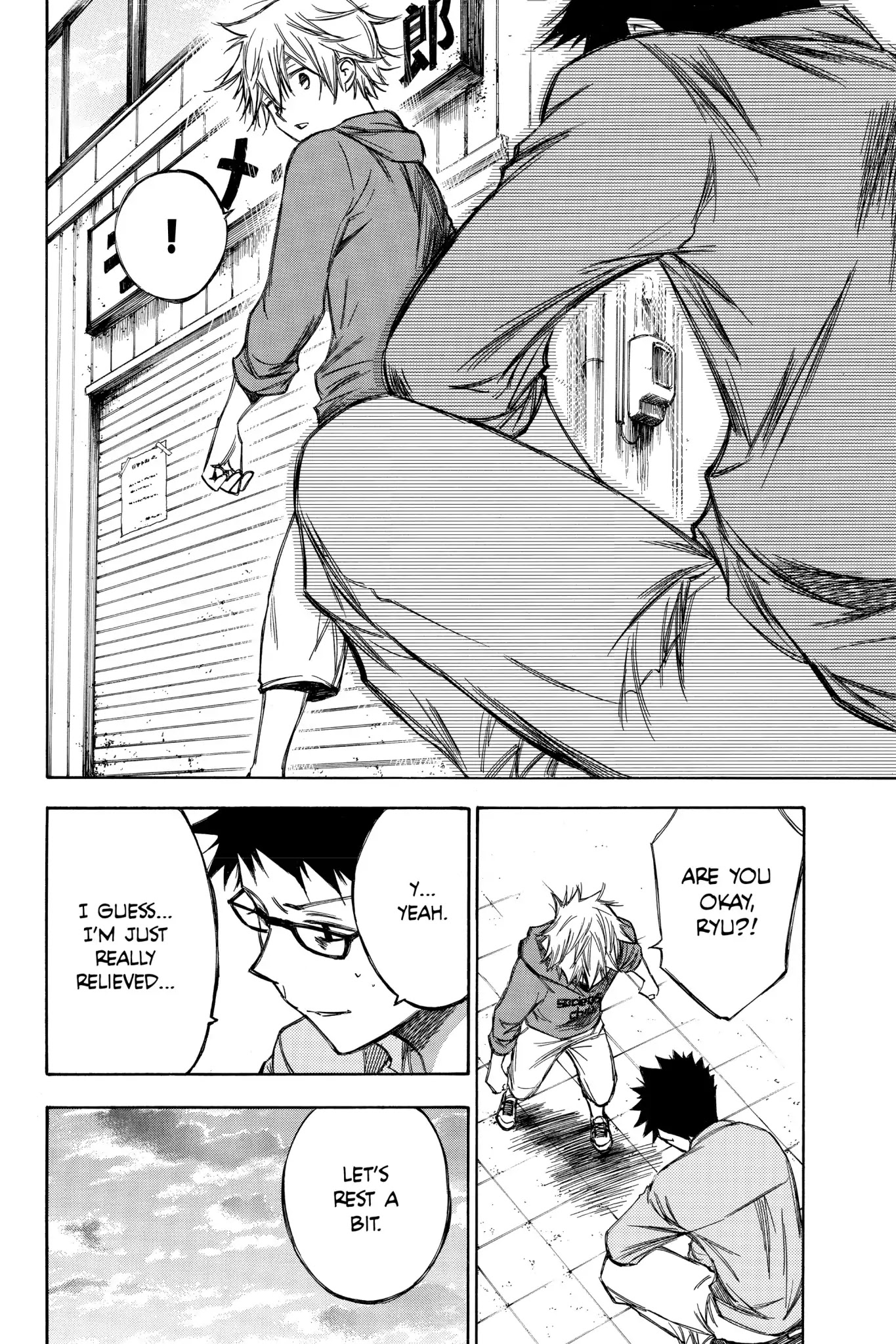 Hone ga Kusaru Made Chapter 6.0-6 page 10 - Vol.6 The Seventy-Third Night