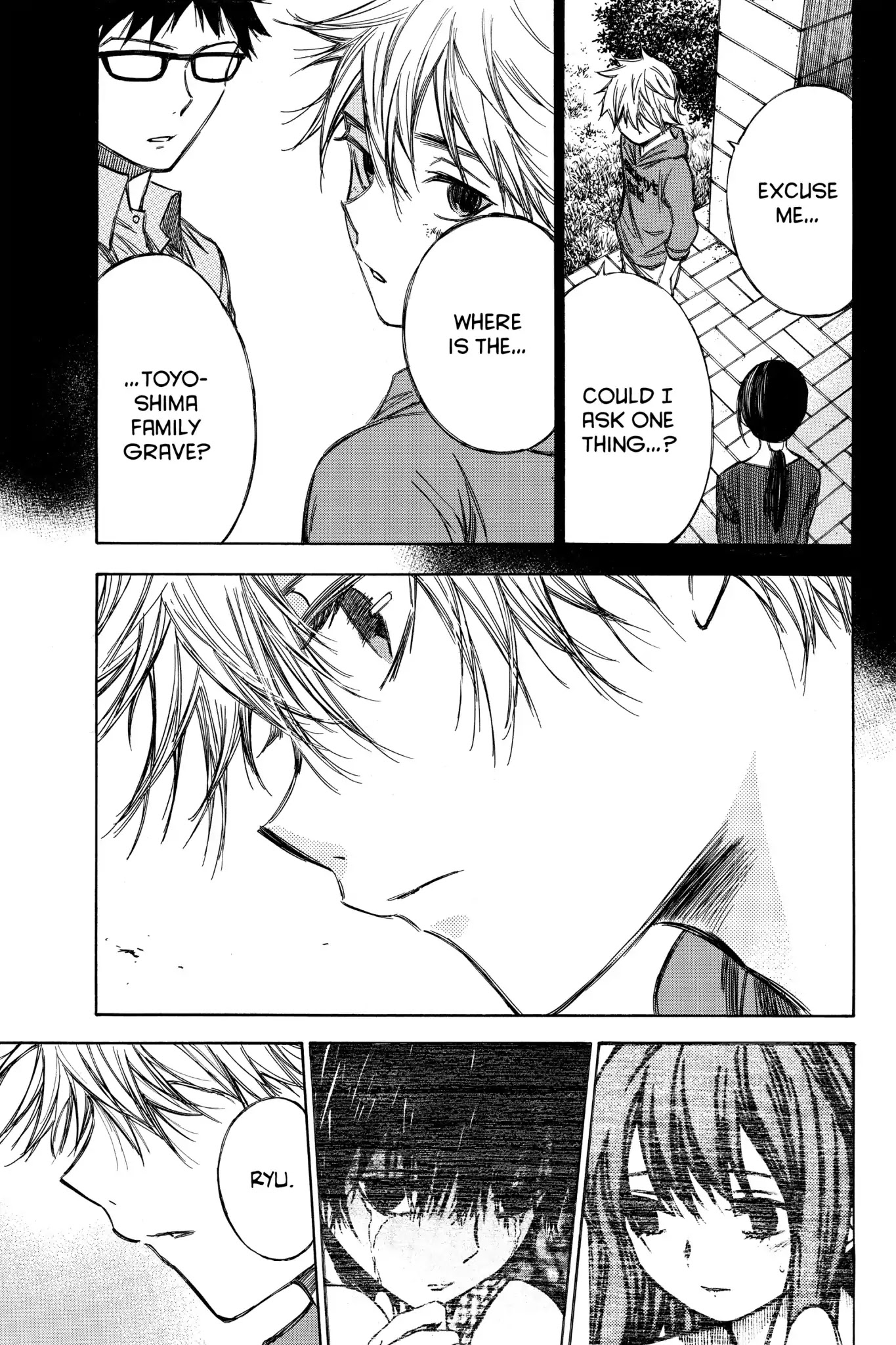 Hone ga Kusaru Made Chapter 6.0-6 page 13 - Vol.6 The Seventy-Third Night