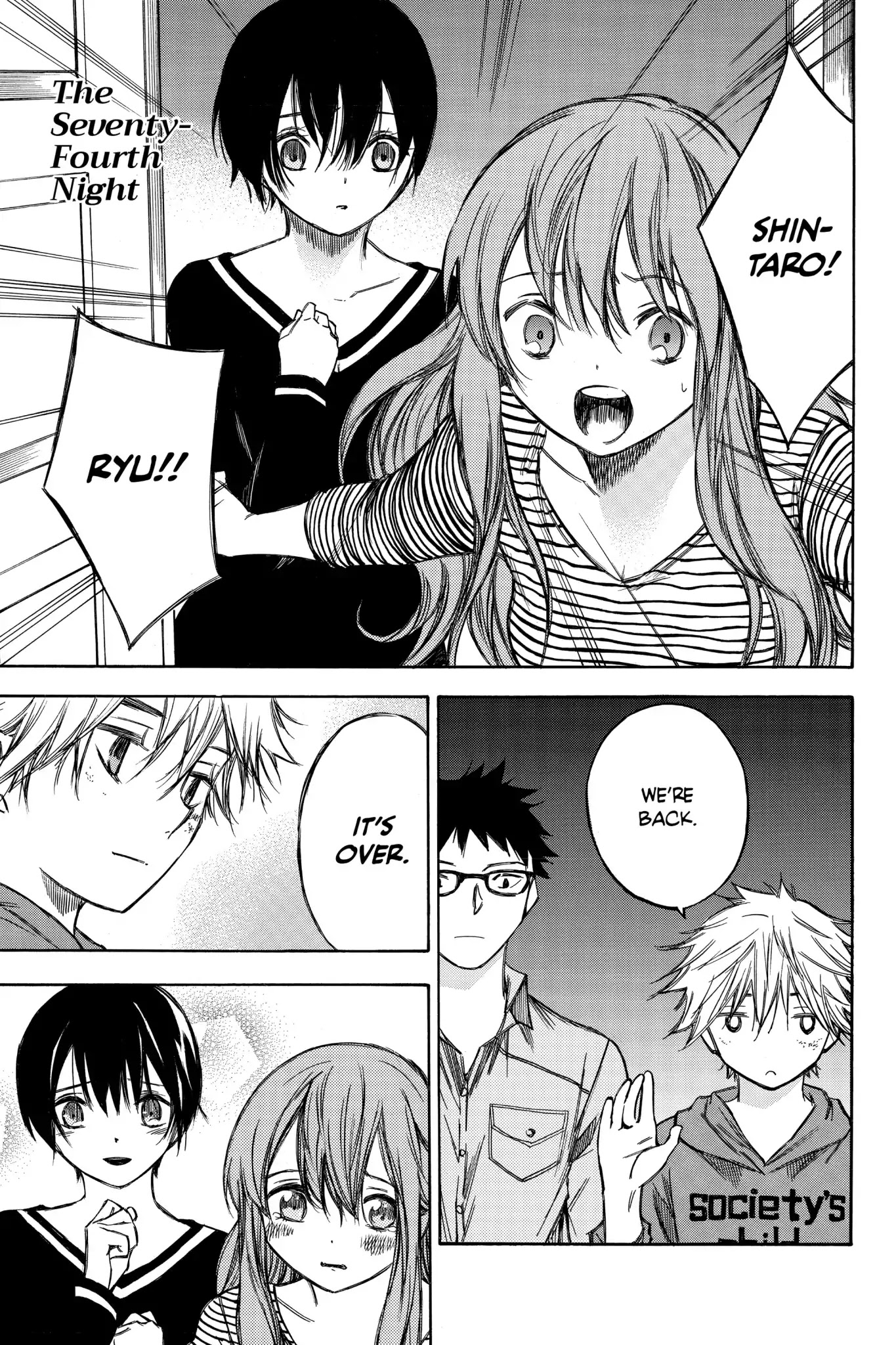 Hone ga Kusaru Made Chapter 6.0-7 page 1 - Vol.6 The Seventy-Fourth Night