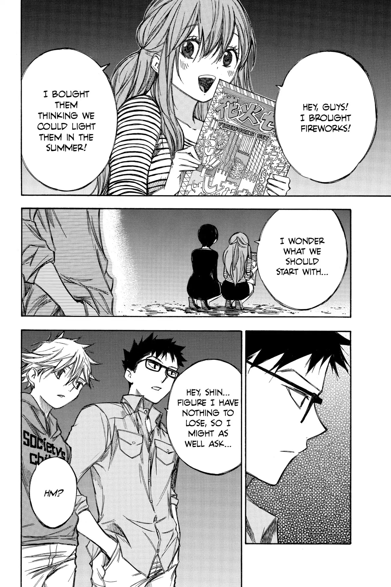 Hone ga Kusaru Made Chapter 6.0-7 page 12 - Vol.6 The Seventy-Fourth Night
