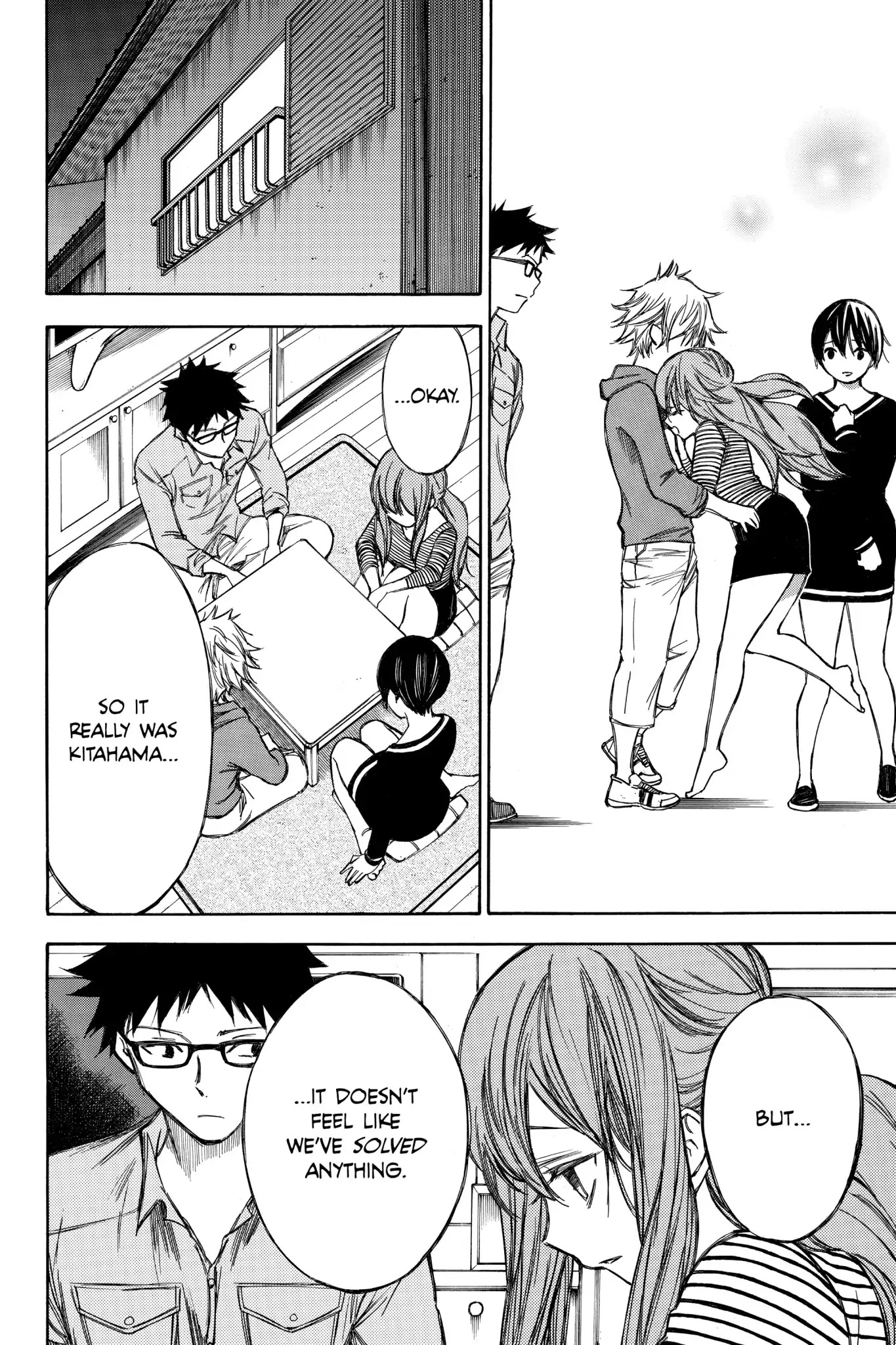 Hone ga Kusaru Made Chapter 6.0-7 page 2 - Vol.6 The Seventy-Fourth Night
