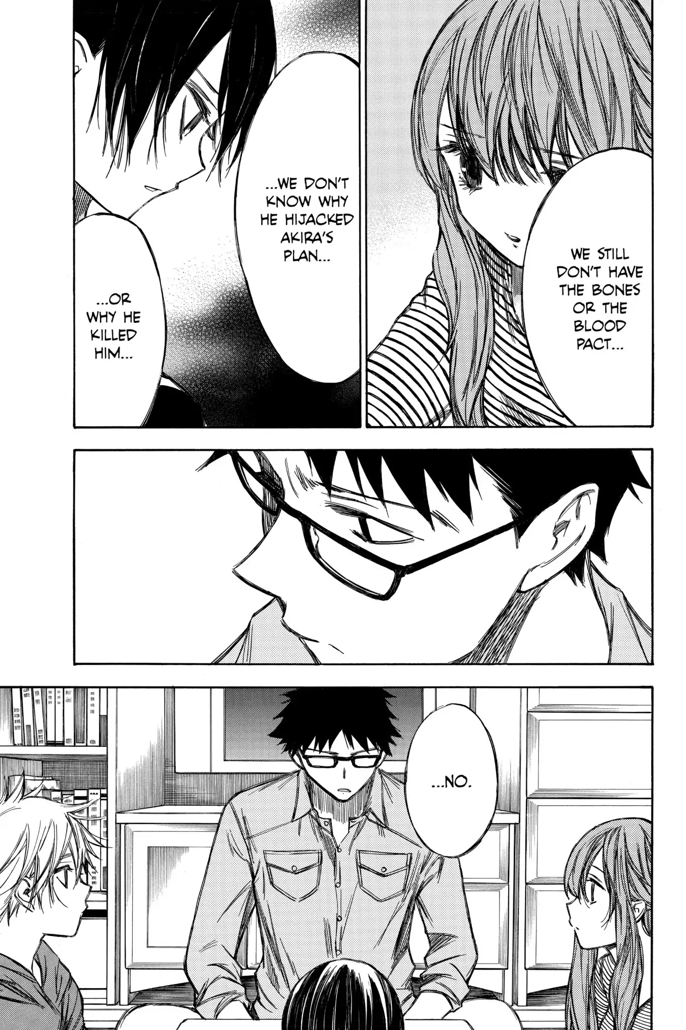 Hone ga Kusaru Made Chapter 6.0-7 page 3 - Vol.6 The Seventy-Fourth Night