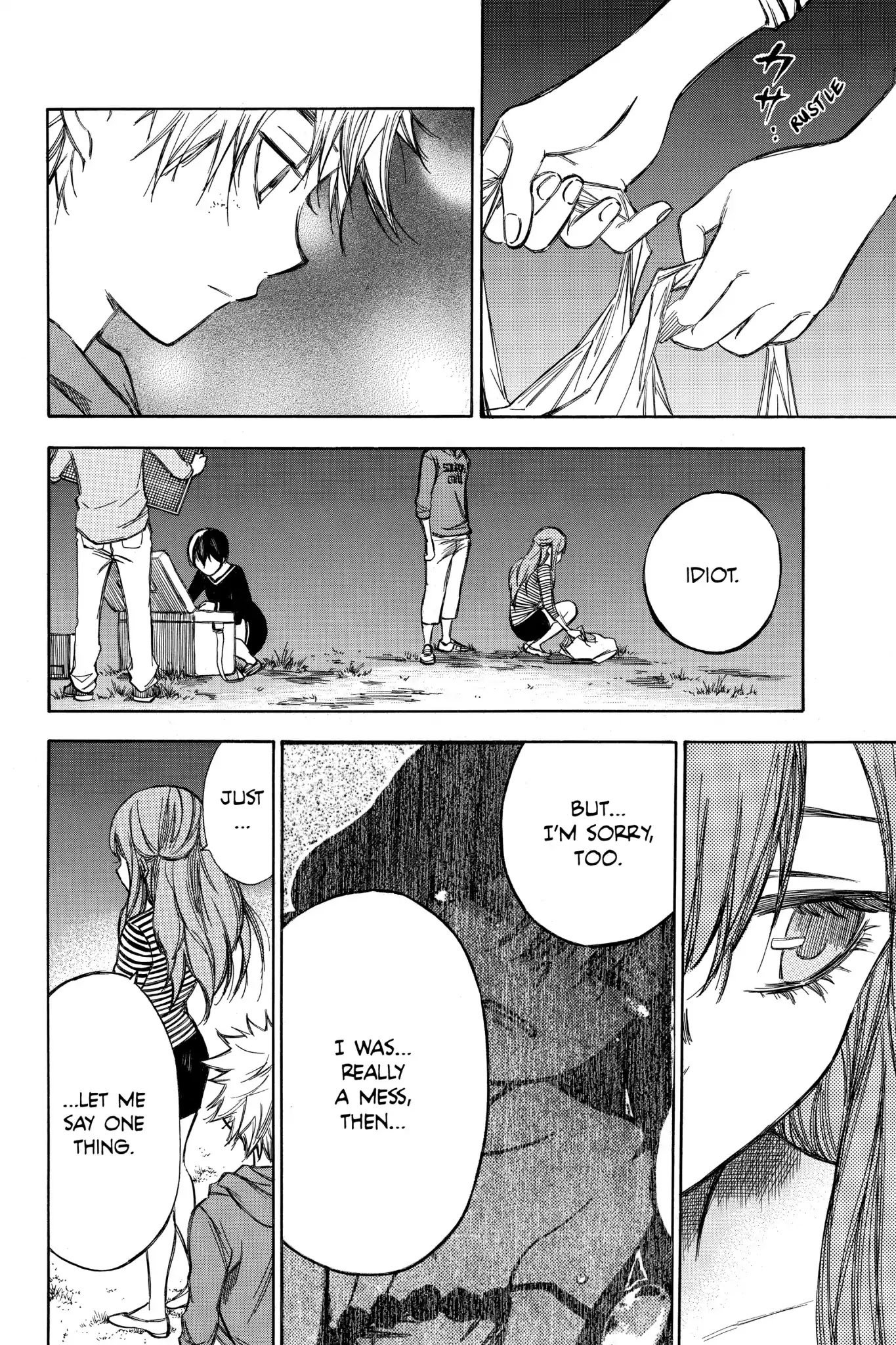 Hone ga Kusaru Made Chapter 6.0-8 page 10 - Vol.6 The Seventy-Fifth Night