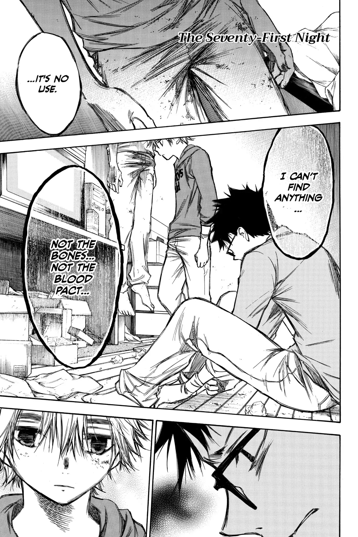 Hone ga Kusaru Made Chapter 6.0 page 4 - Vol.6 The Seventy-First Night
