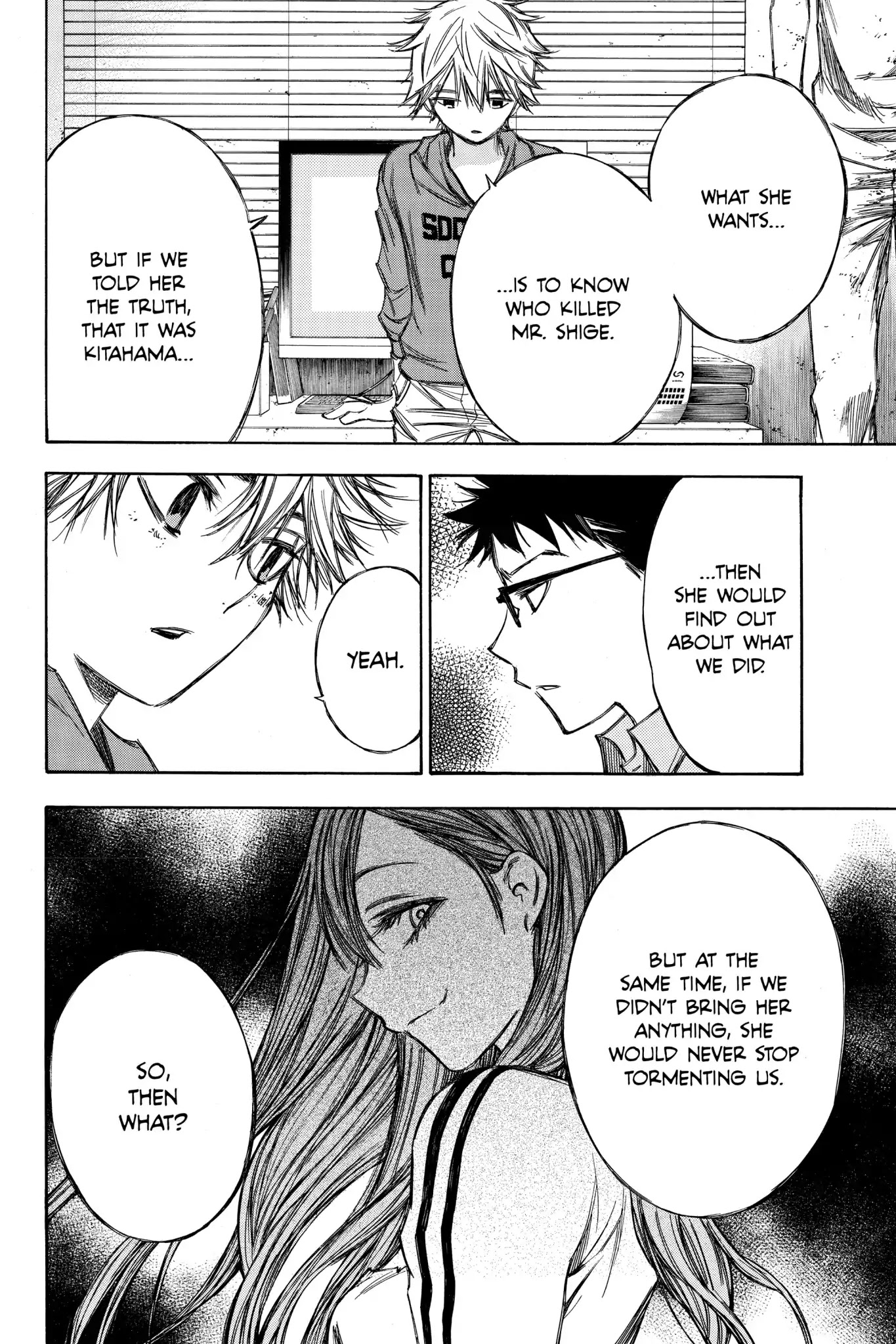 Hone ga Kusaru Made Chapter 6.0 page 9 - Vol.6 The Seventy-First Night