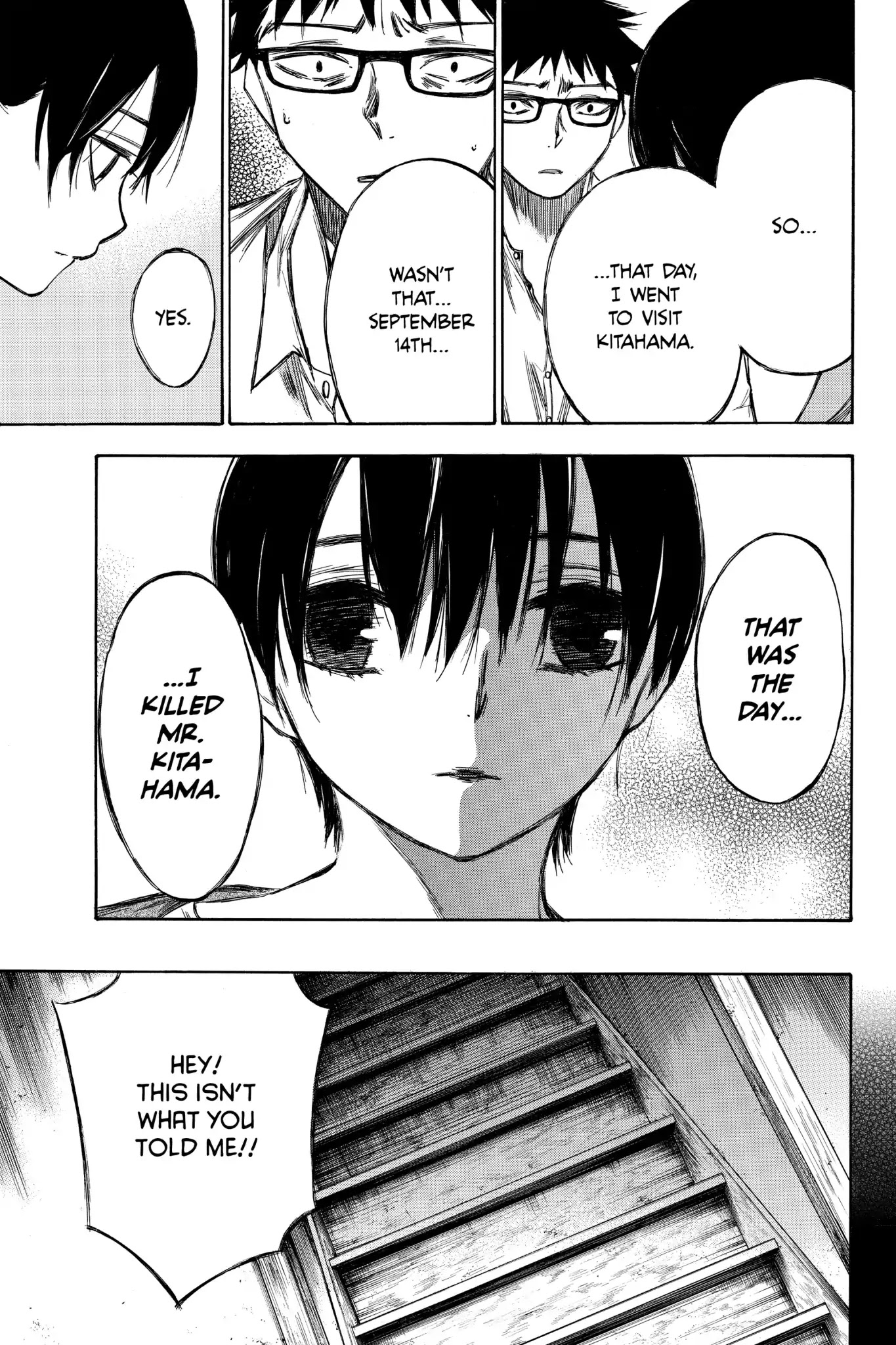 Hone ga Kusaru Made Chapter 7.0-10 page 3 - Vol.7 The Ninetieth Night