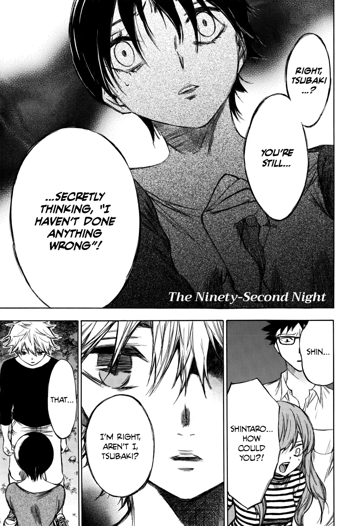 Hone ga Kusaru Made Chapter 7.0-12 page 1 - Vol.7 The Ninety-Second Night