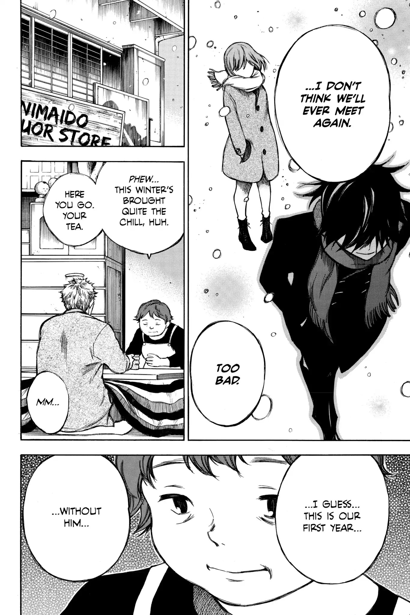 Hone ga Kusaru Made Chapter 7.0-13 page 8 - Vol.7 The Ninety-Third Night