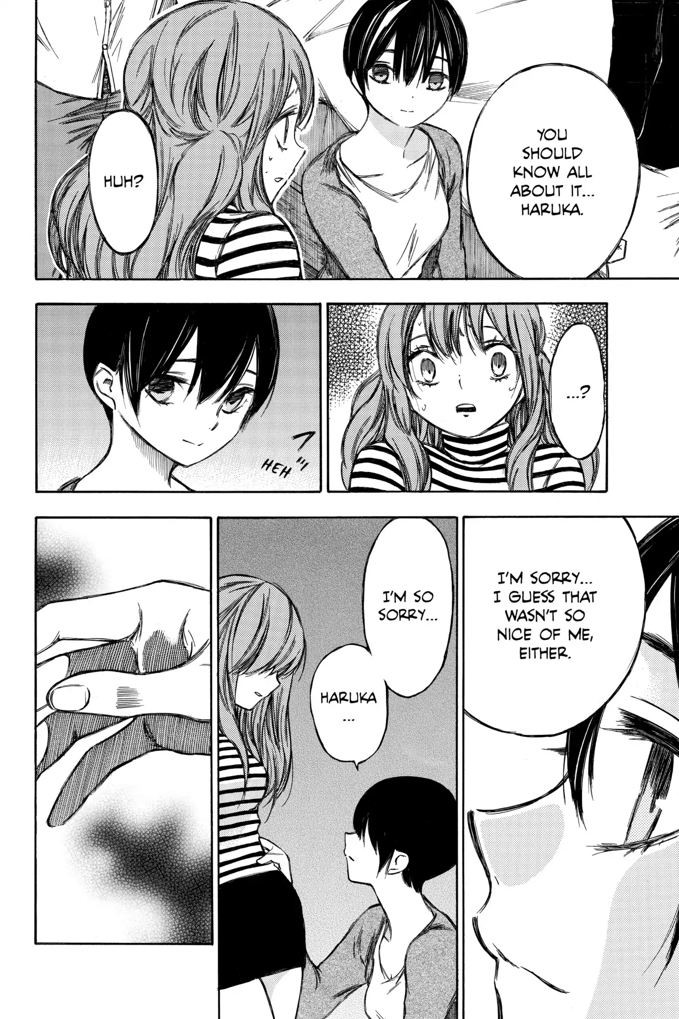 Hone ga Kusaru Made Chapter 7.0-5 page 10 - Vol.7 The Eighty-Fifth Night