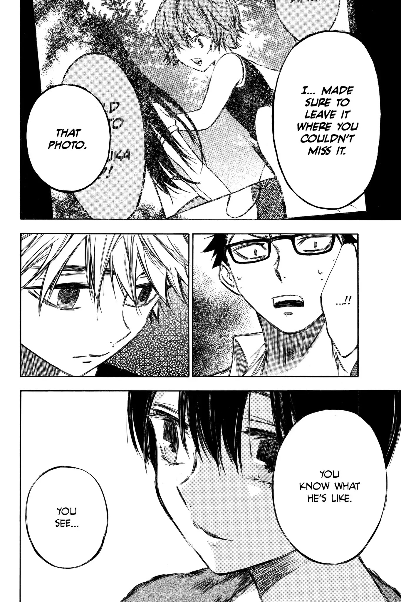 Hone ga Kusaru Made Chapter 7.0-5 page 12 - Vol.7 The Eighty-Fifth Night