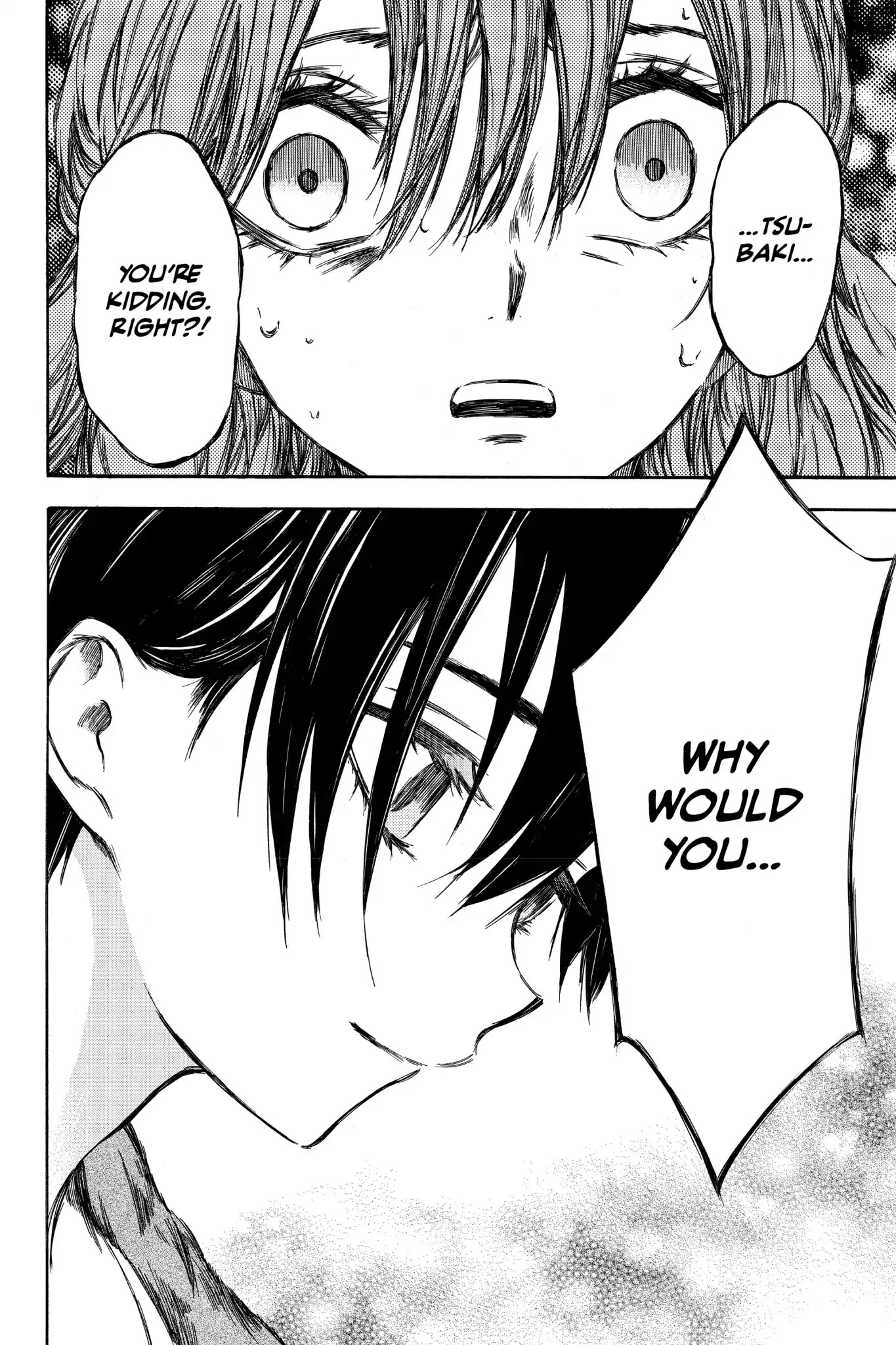 Hone ga Kusaru Made Chapter 7.0-5 page 14 - Vol.7 The Eighty-Fifth Night