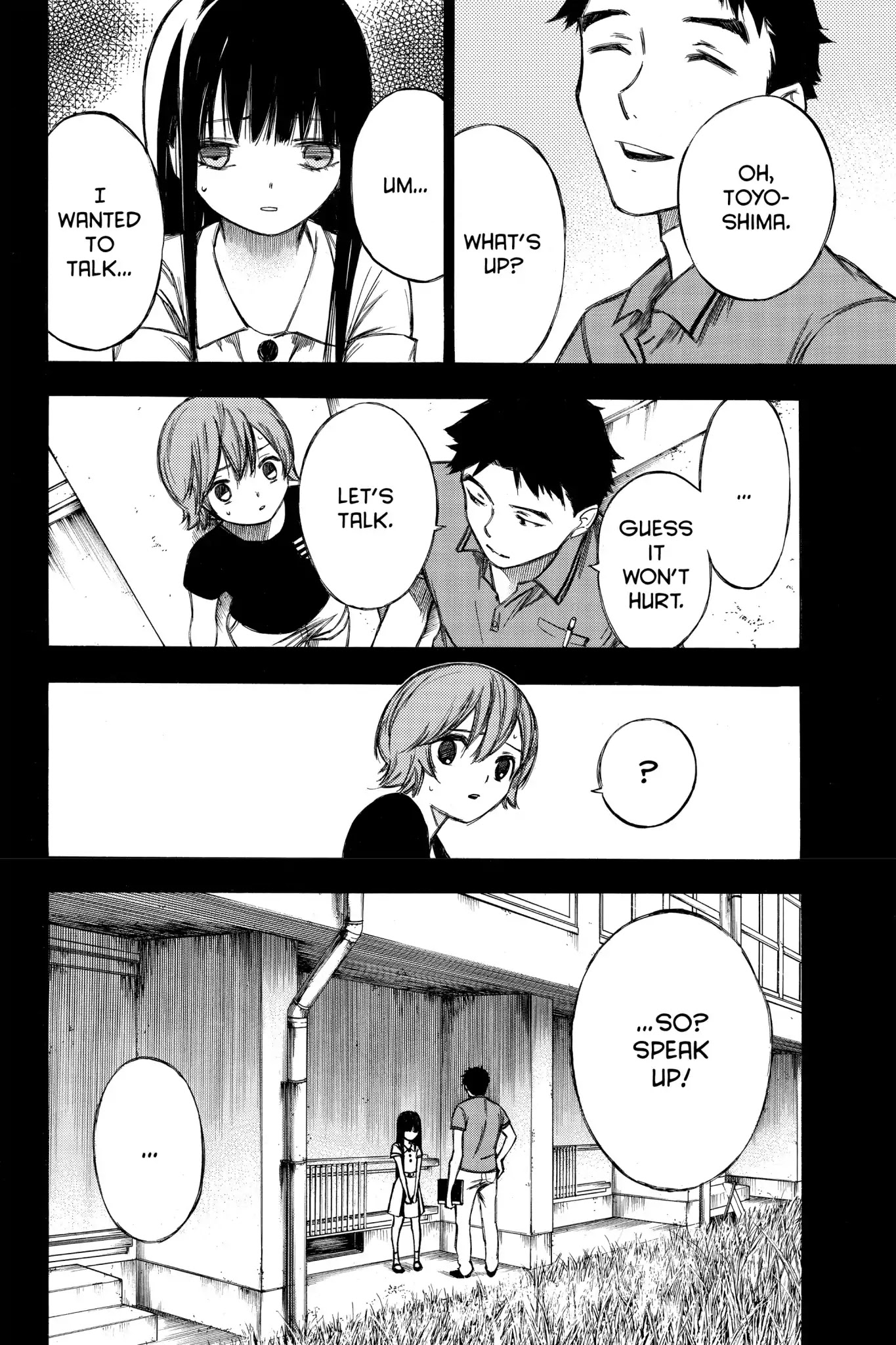 Hone ga Kusaru Made Chapter 7.0-6 page 10 - Vol.7 The Eighty-Sixth Night