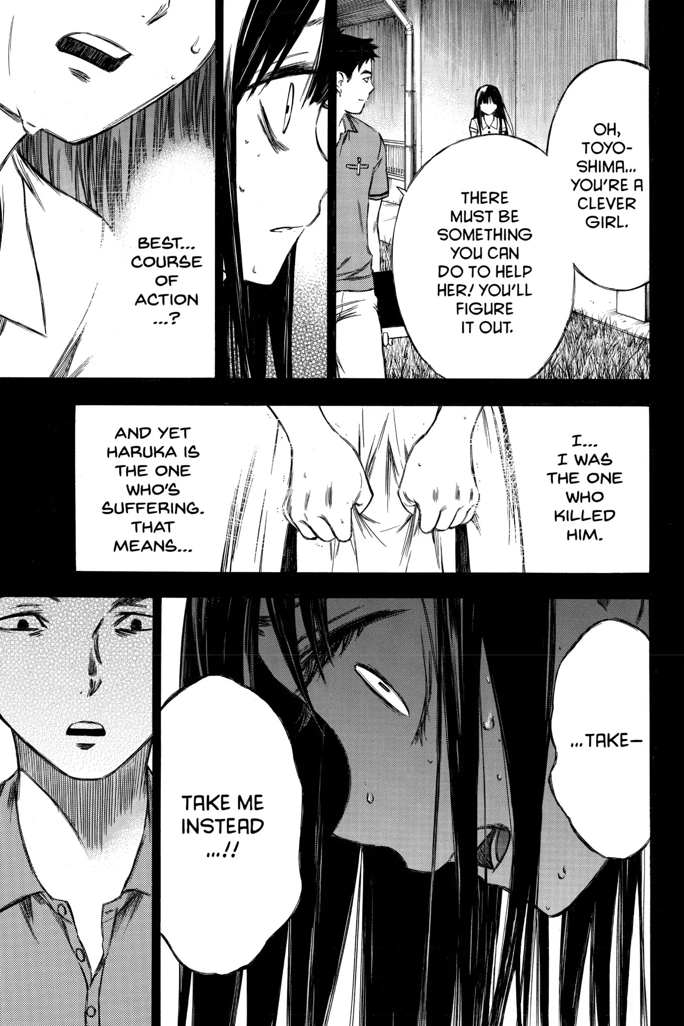 Hone ga Kusaru Made Chapter 7.0-6 page 13 - Vol.7 The Eighty-Sixth Night