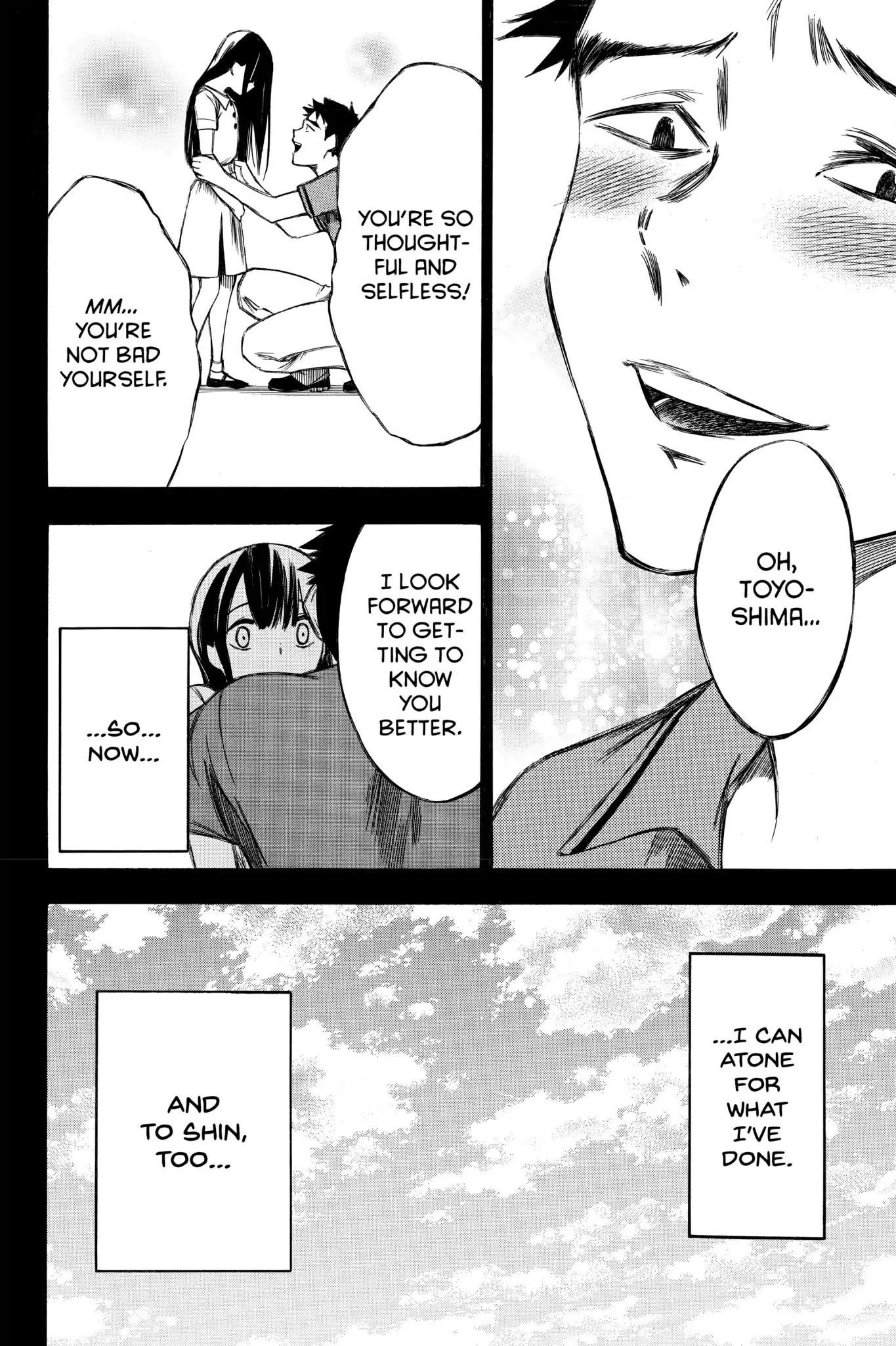 Hone ga Kusaru Made Chapter 7.0-6 page 14 - Vol.7 The Eighty-Sixth Night