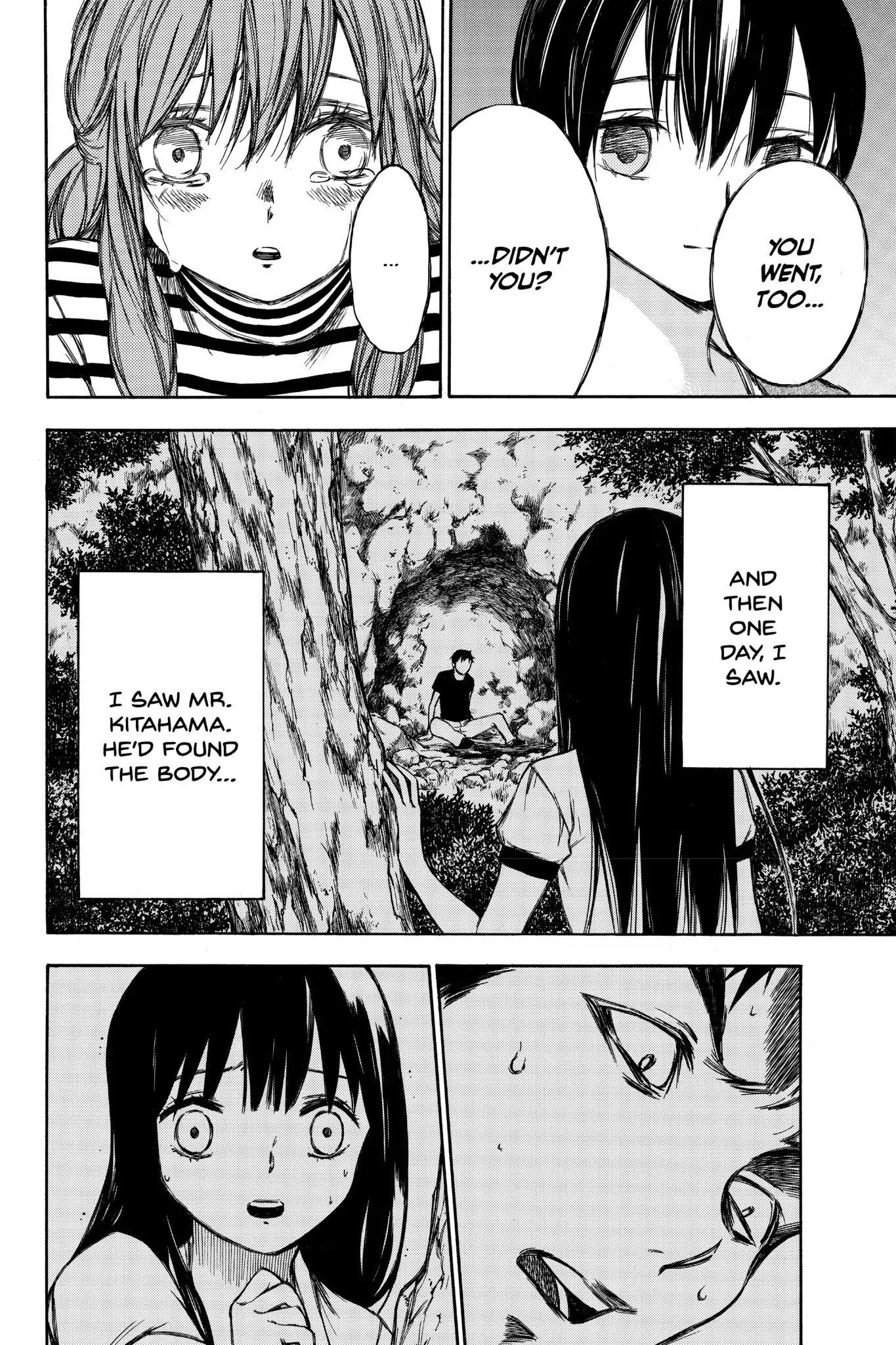Hone ga Kusaru Made Chapter 7.0-6 page 4 - Vol.7 The Eighty-Sixth Night