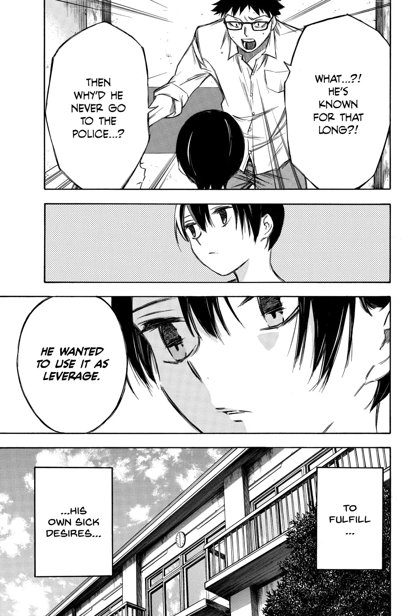 Hone ga Kusaru Made Chapter 7.0-6 page 5 - Vol.7 The Eighty-Sixth Night