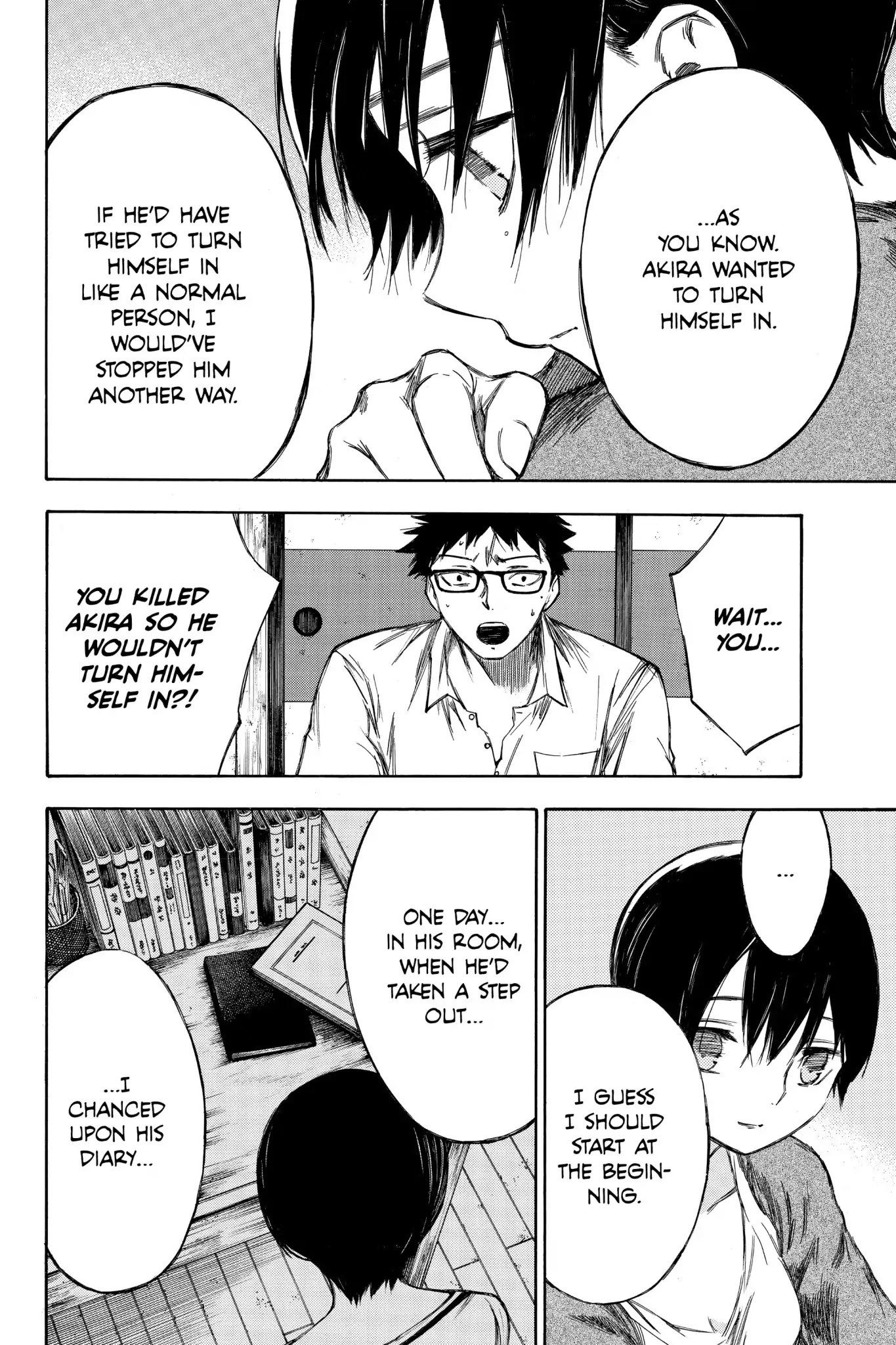 Hone ga Kusaru Made Chapter 7.0-7 page 12 - Vol.7 The Eighty-Seventh Night