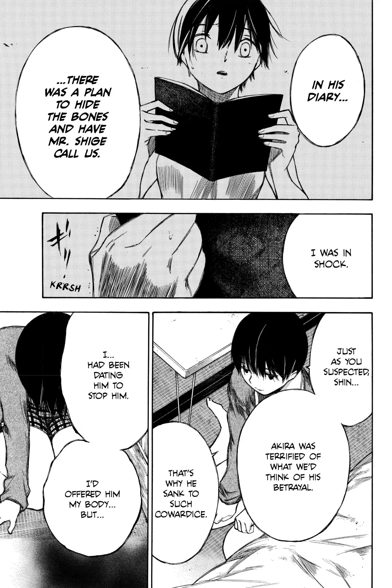 Hone ga Kusaru Made Chapter 7.0-7 page 13 - Vol.7 The Eighty-Seventh Night