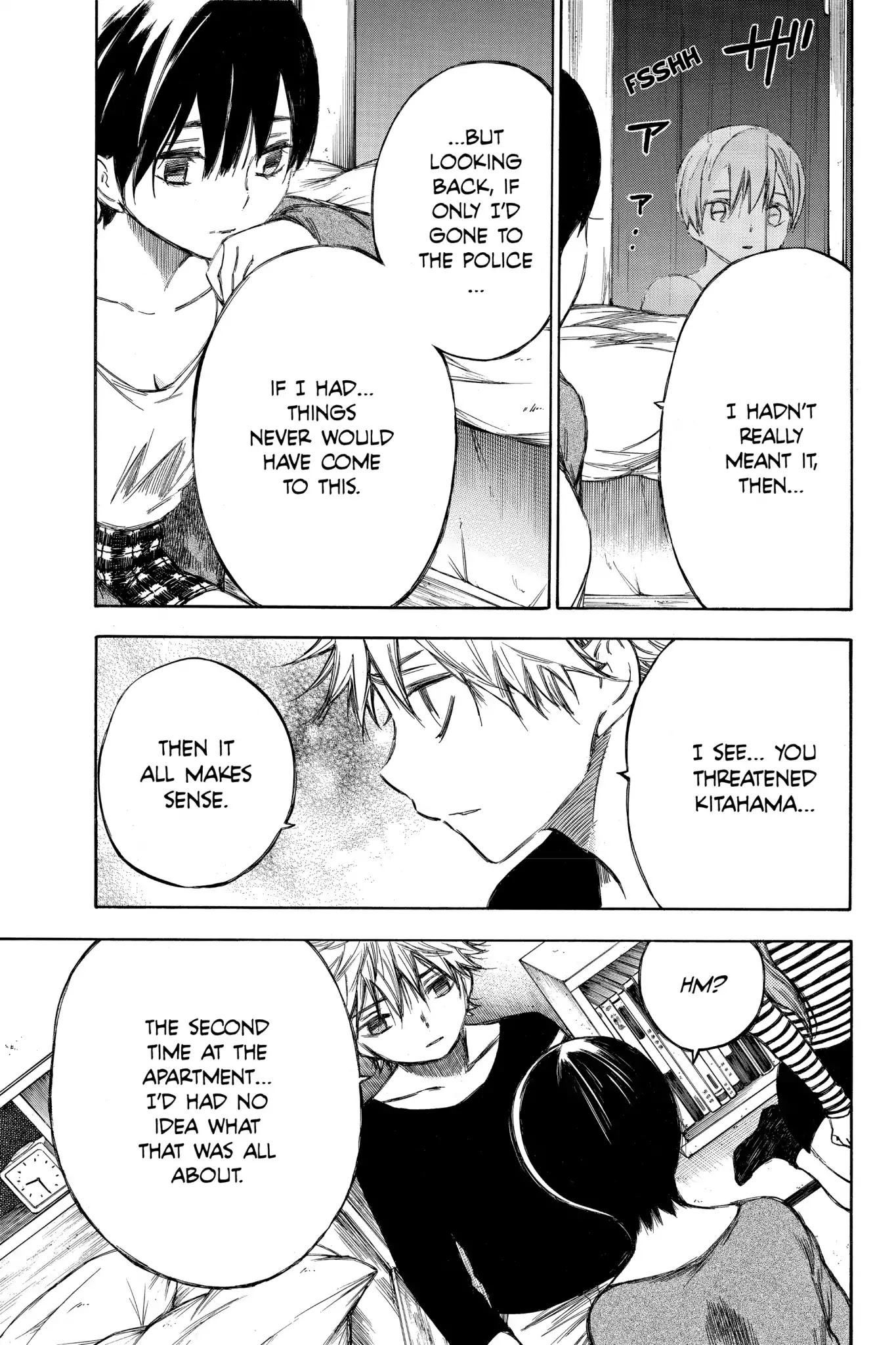 Hone ga Kusaru Made Chapter 7.0-8 page 13 - Vol.7 The Eighty-Eighth Night