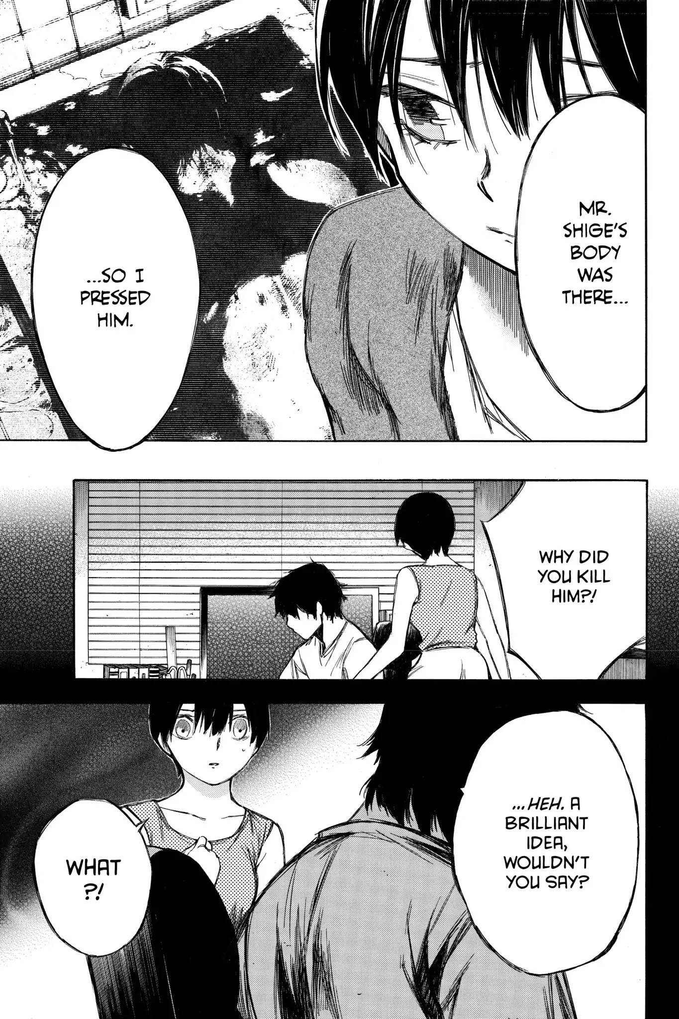 Hone ga Kusaru Made Chapter 7.0-8 page 3 - Vol.7 The Eighty-Eighth Night