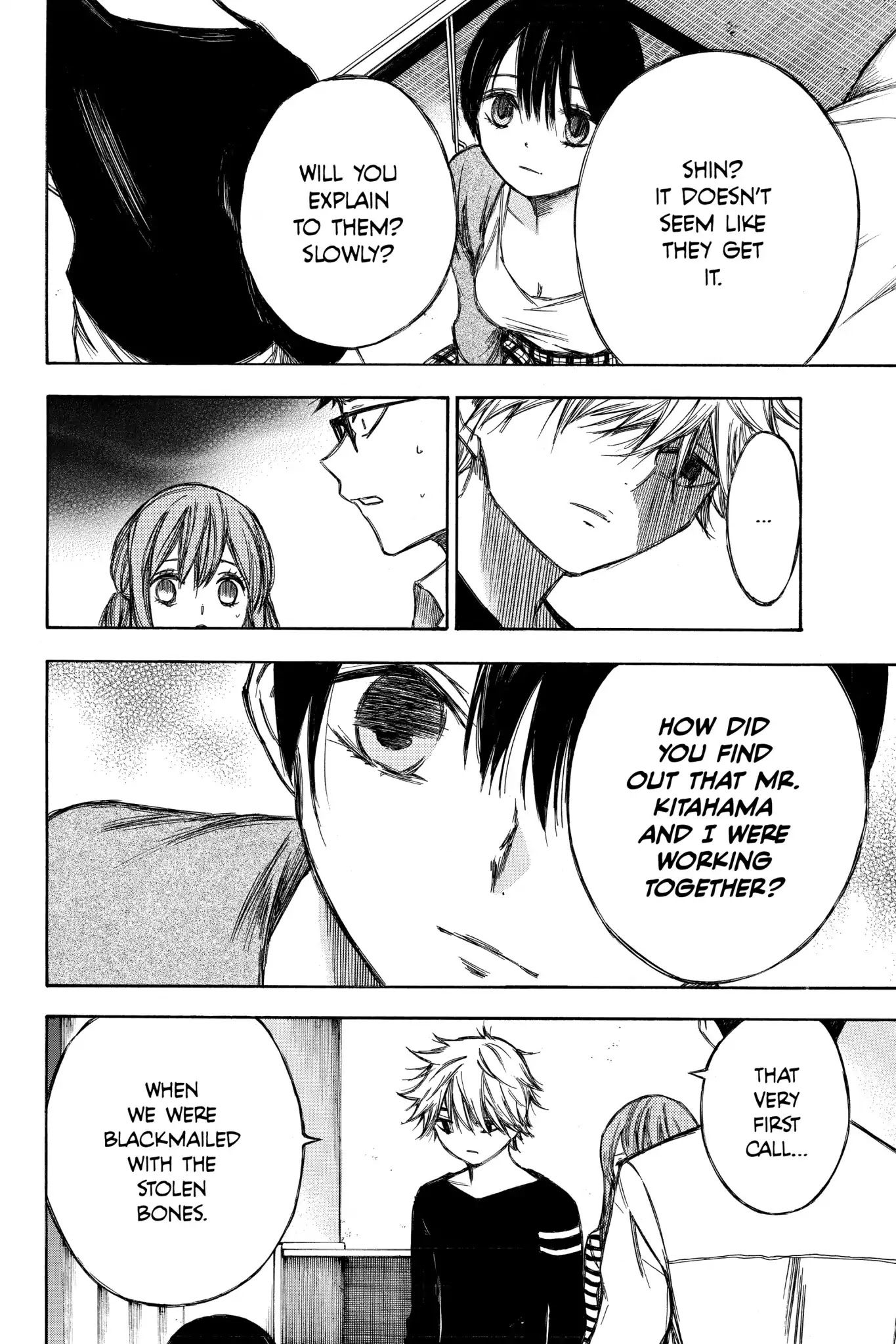 Hone ga Kusaru Made Chapter 7.0 page 13 - Vol.7 The Eighty-Fourth Night