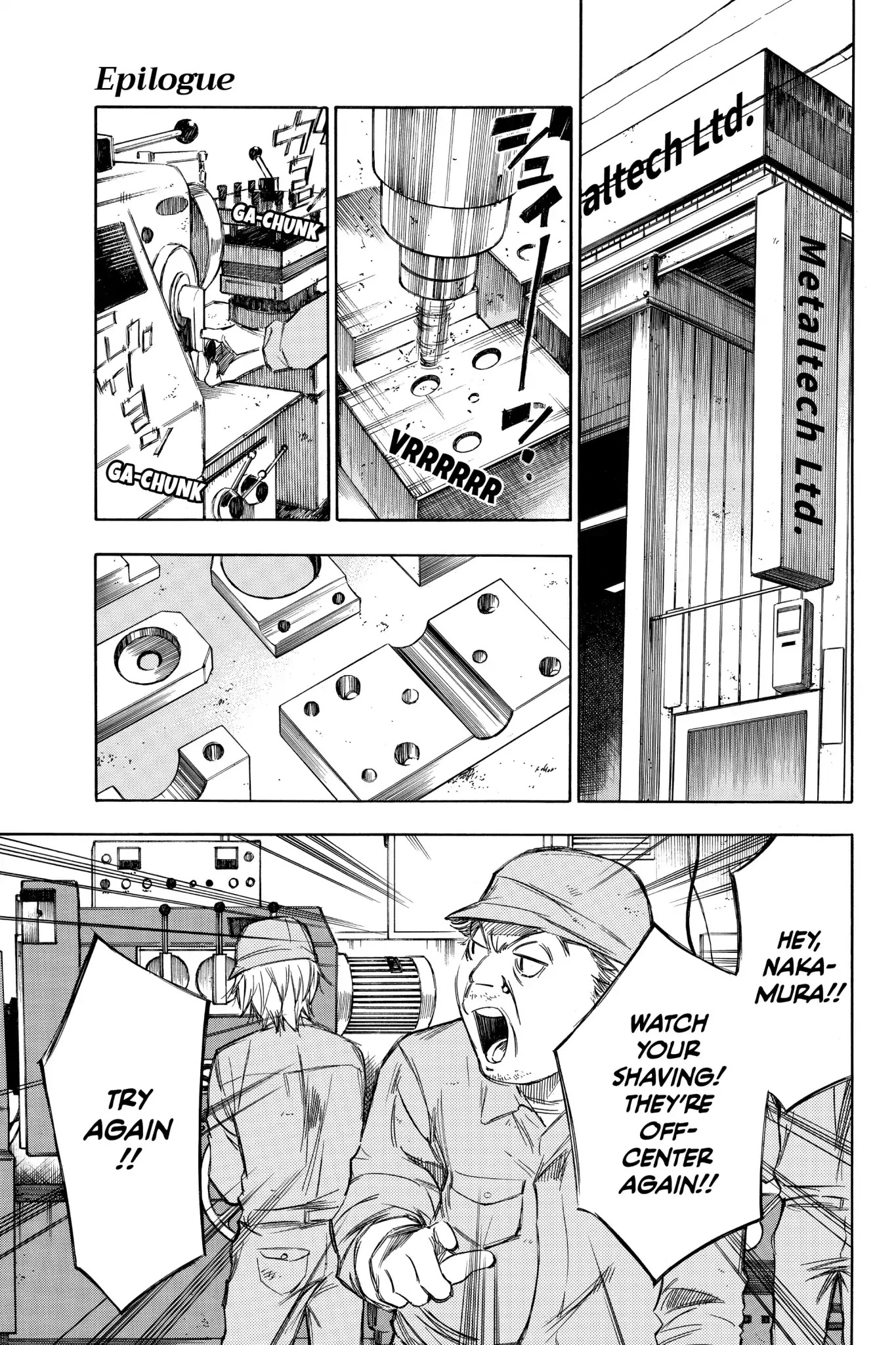 Hone ga Kusaru Made Chapter 7.1-5 page 1 - Vol.7 Epilogue [END]