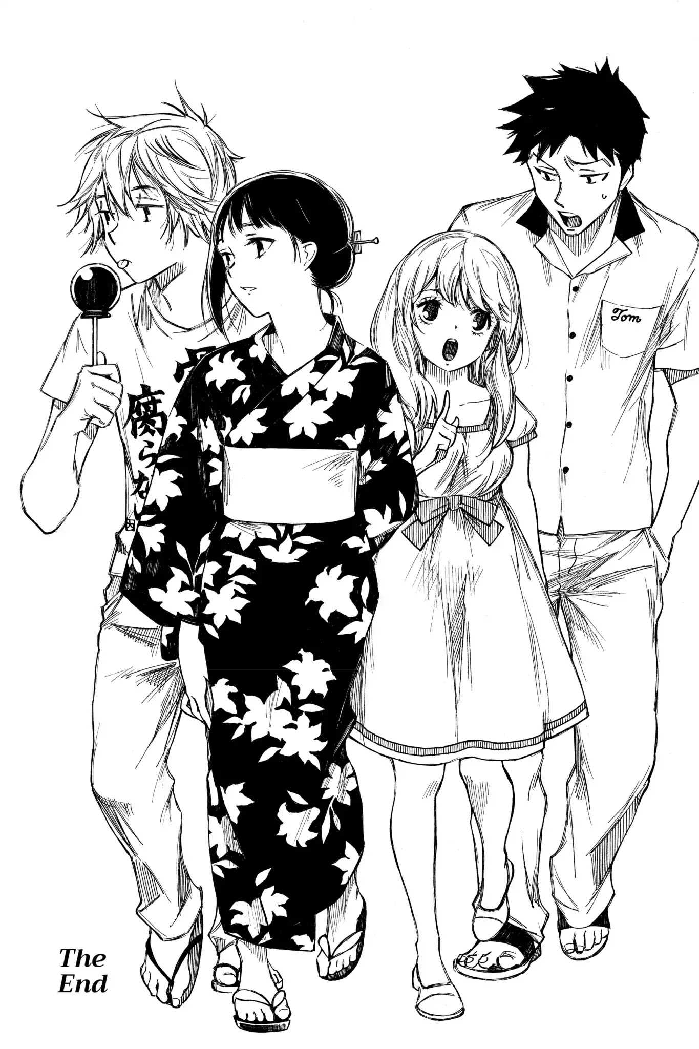 Hone ga Kusaru Made Chapter 7.1-5 page 27 - Vol.7 Epilogue [END]