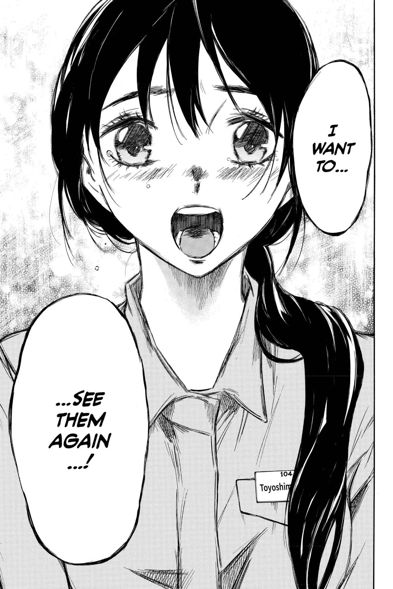 Hone ga Kusaru Made Chapter 7.1 page 19 - Vol.7 The Final Night