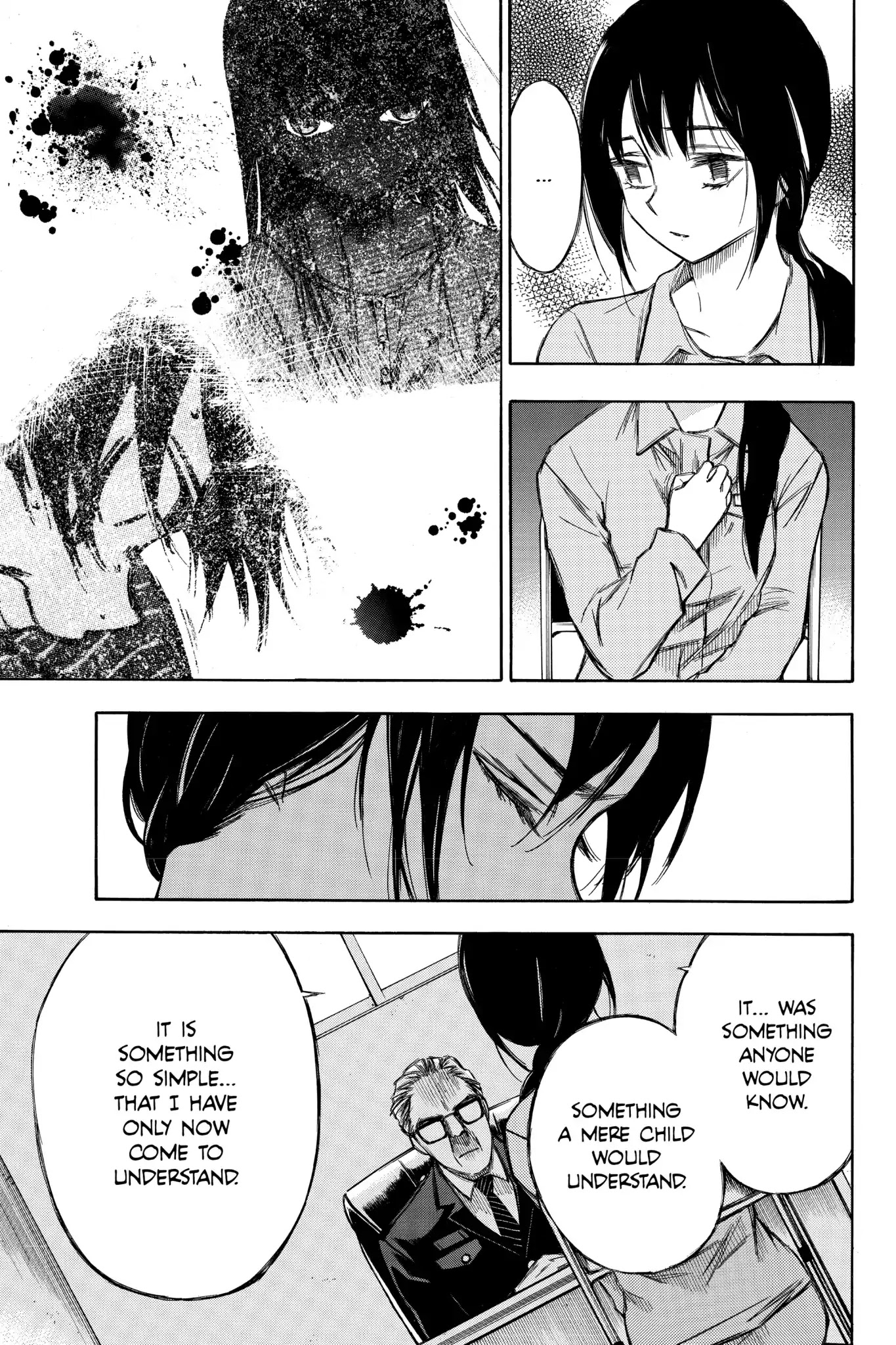 Hone ga Kusaru Made Chapter 7.1 page 21 - Vol.7 The Final Night