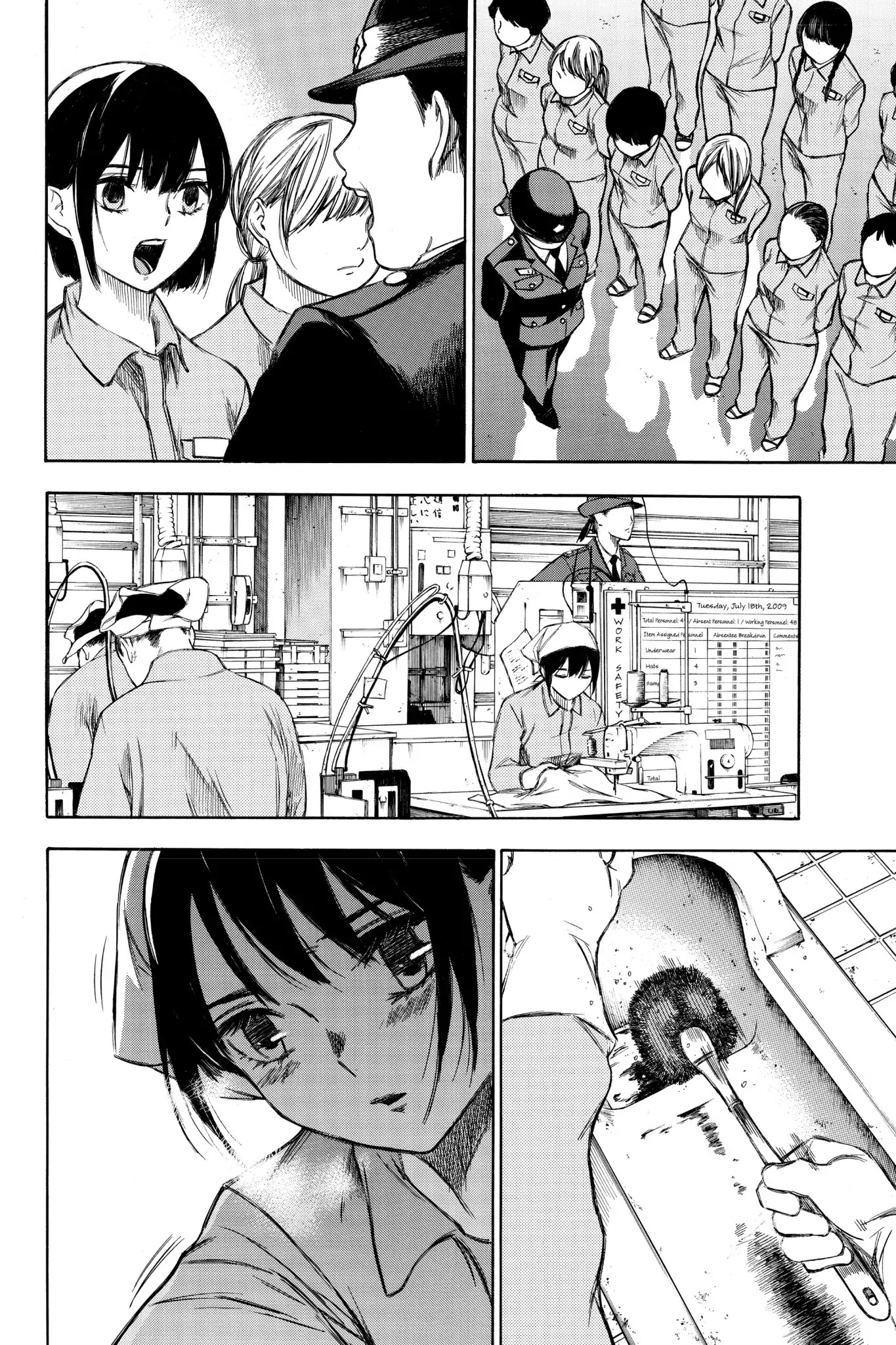 Hone ga Kusaru Made Chapter 7.1 page 4 - Vol.7 The Final Night