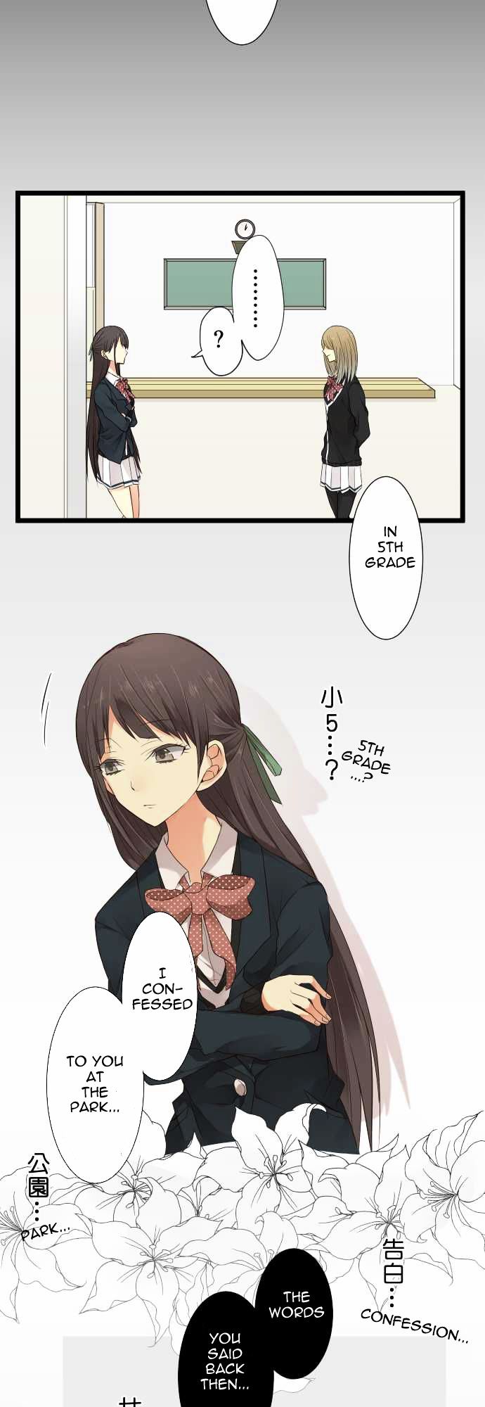Hone No Nazuki Made Aisu Chapter 1 page 10 - Chapter 1 : I'm Back