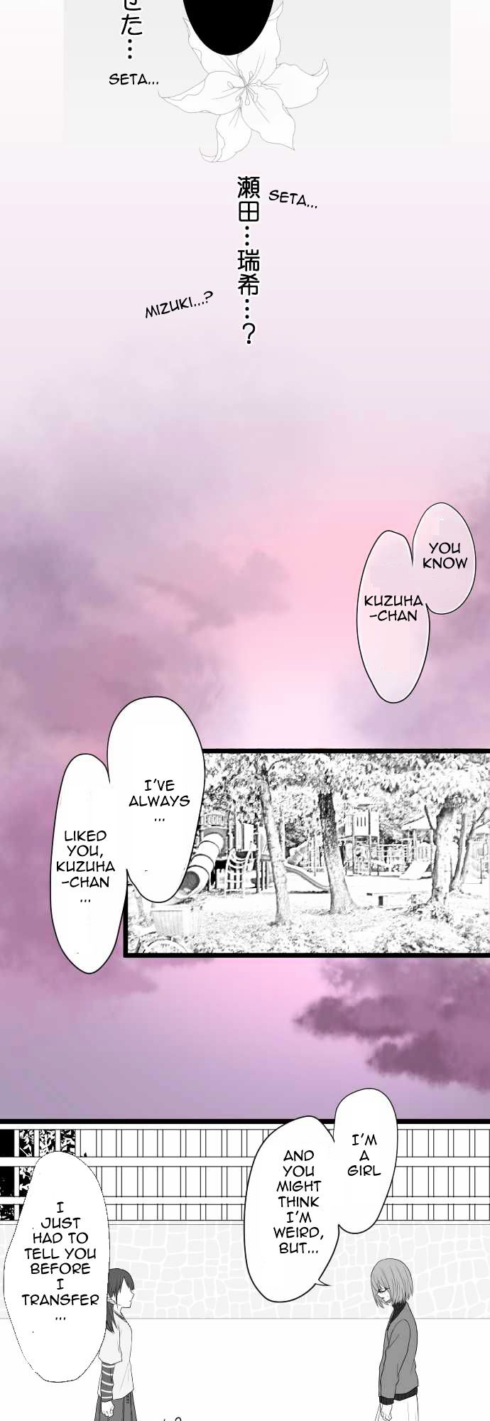 Hone No Nazuki Made Aisu Chapter 1 page 11 - Chapter 1 : I'm Back