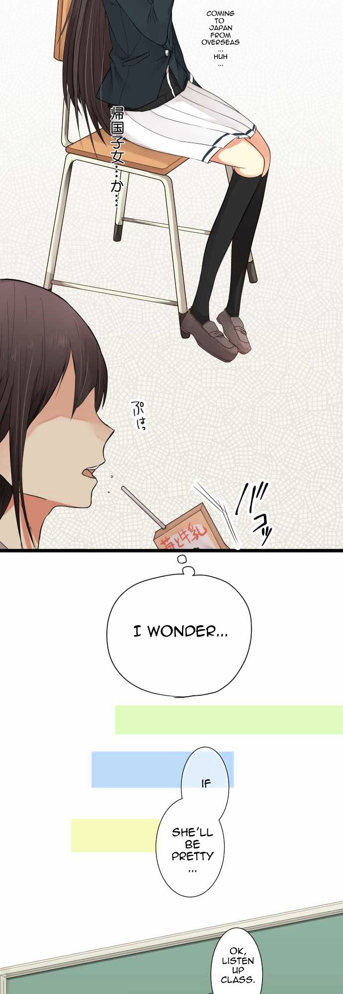 Hone No Nazuki Made Aisu Chapter 1 page 3 - Chapter 1 : I'm Back